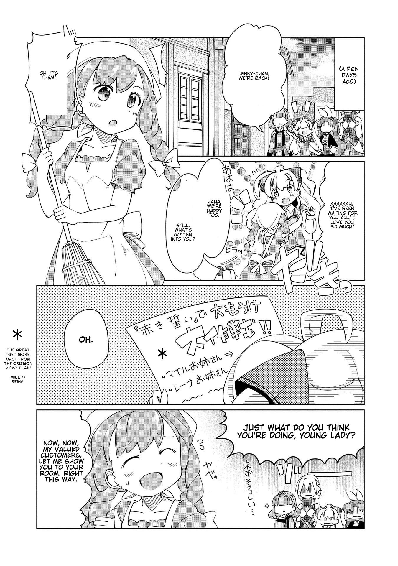 Watashi, Nichijou wa Heikinchi de tte Itta yo ne! chapter 14 page 3