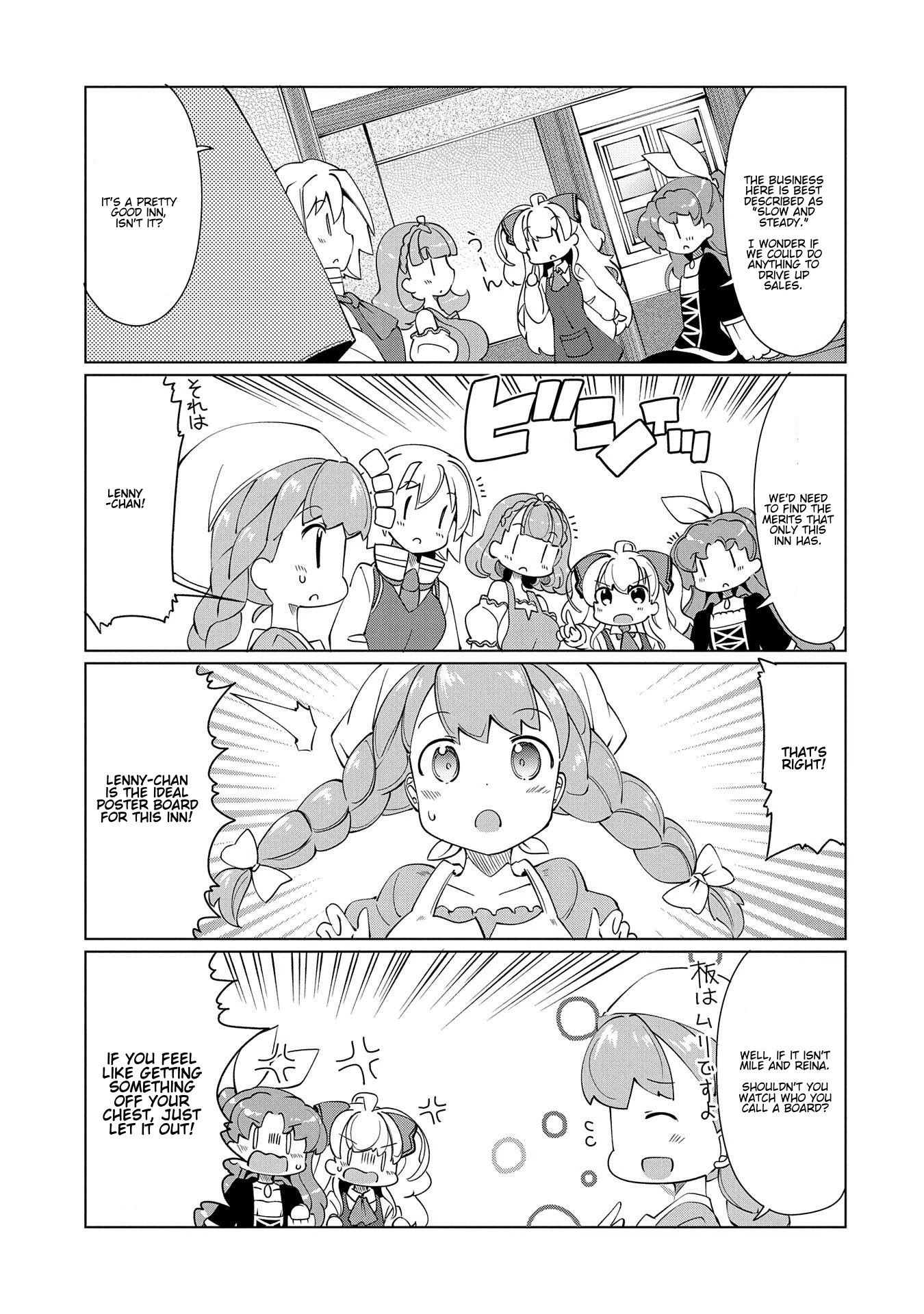 Watashi, Nichijou wa Heikinchi de tte Itta yo ne! chapter 14 page 5