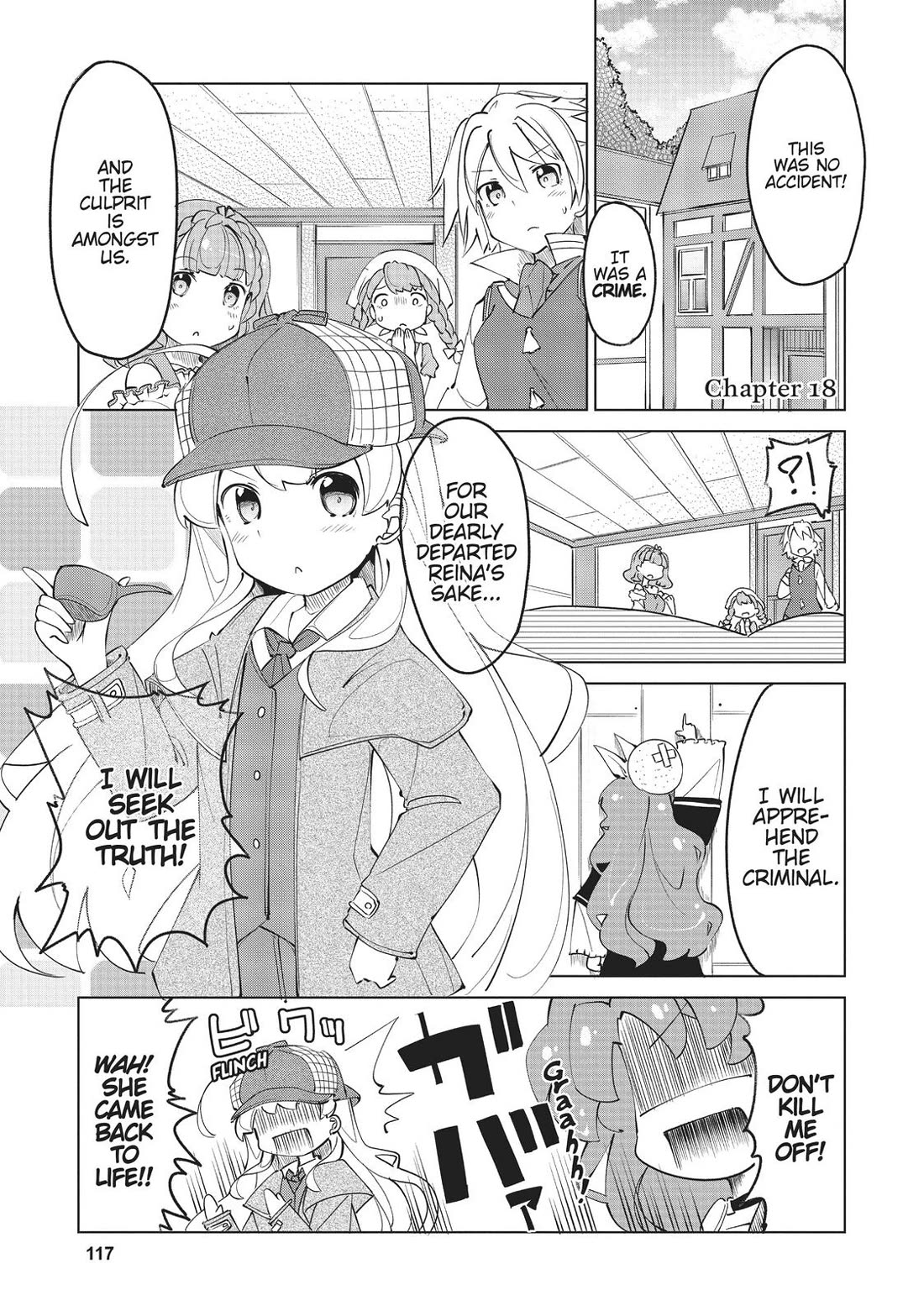 Watashi, Nichijou wa Heikinchi de tte Itta yo ne! chapter 18 page 1