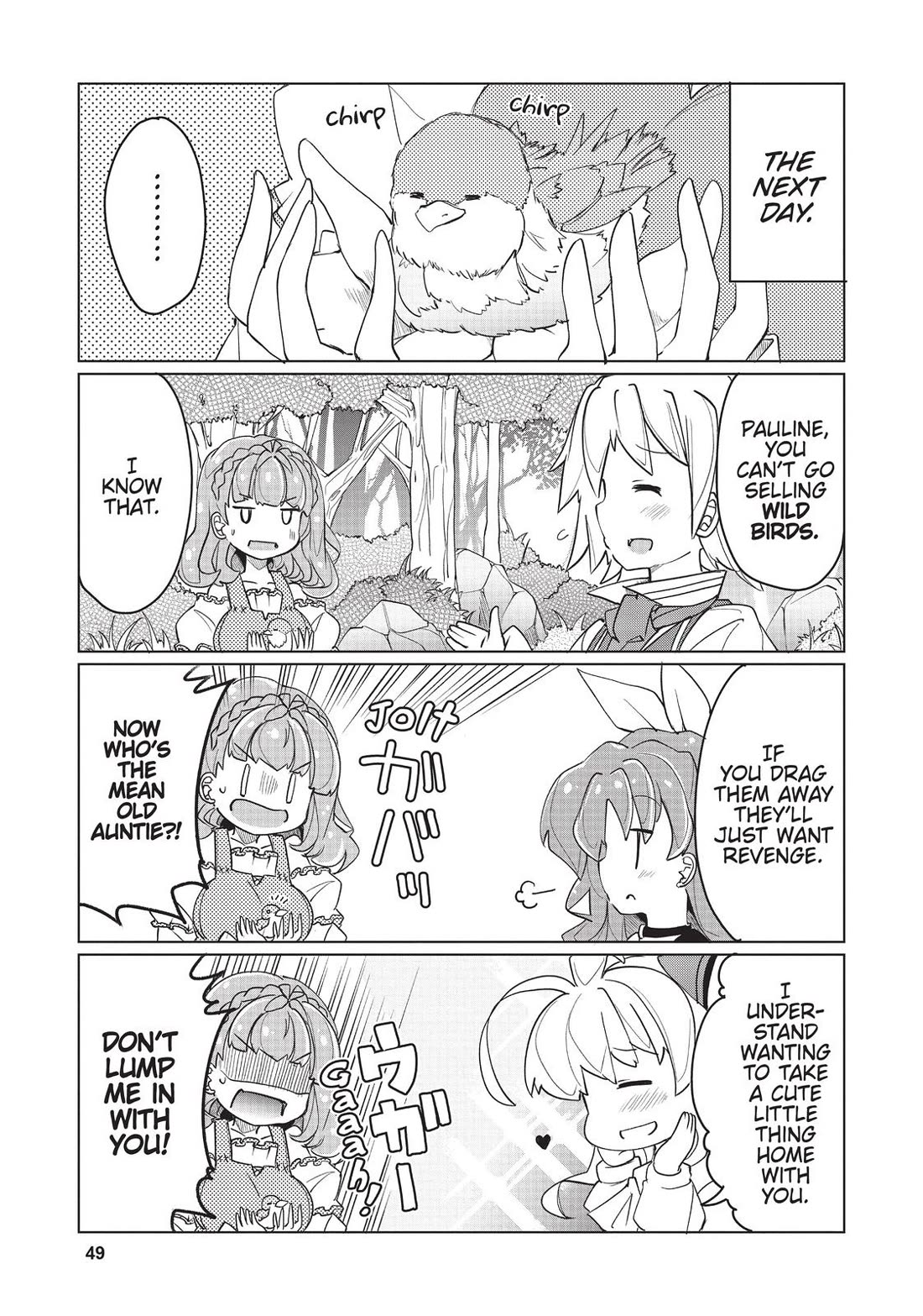 Watashi, Nichijou wa Heikinchi de tte Itta yo ne! chapter 22 page 3