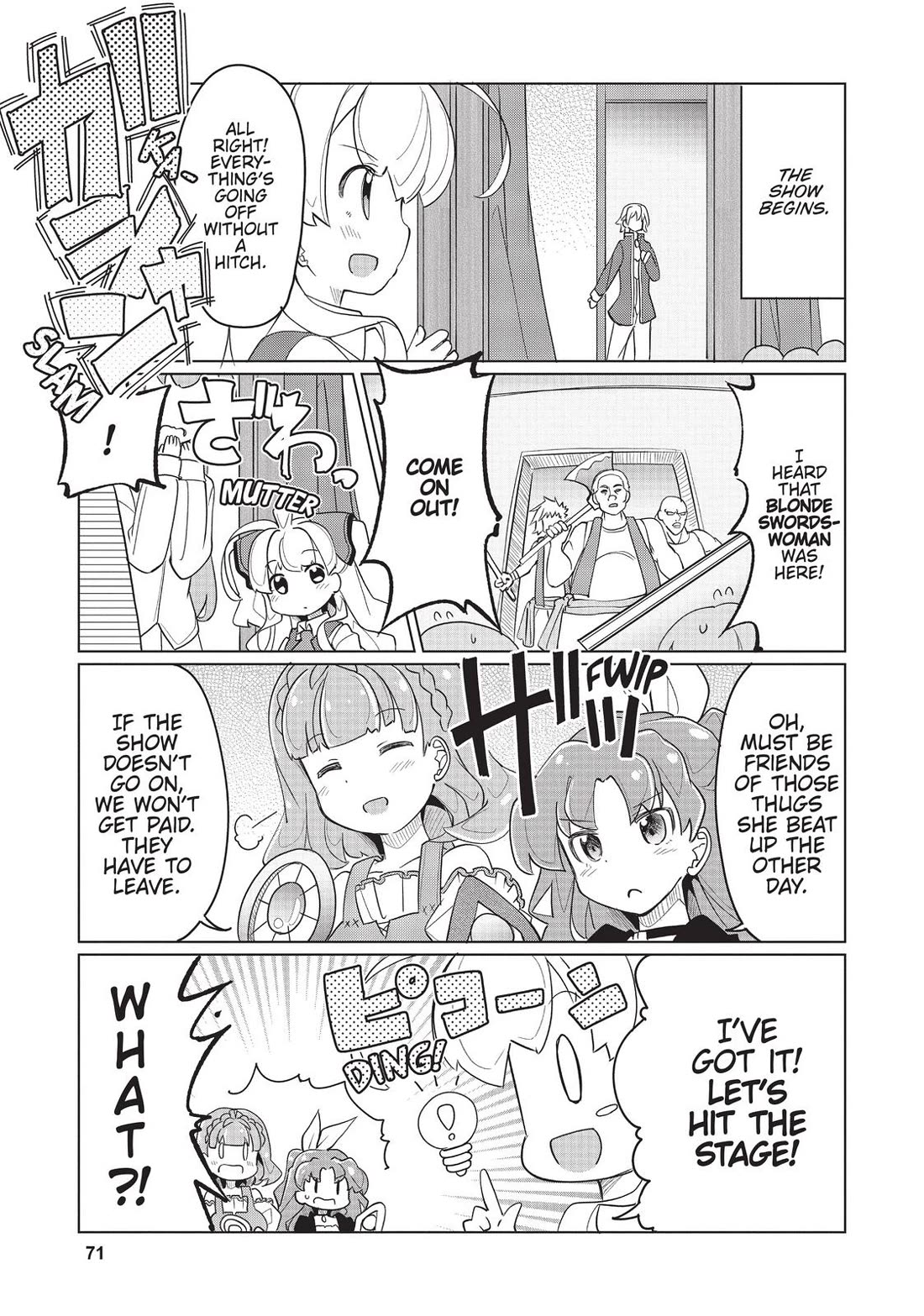 Watashi, Nichijou wa Heikinchi de tte Itta yo ne! chapter 23 page 11