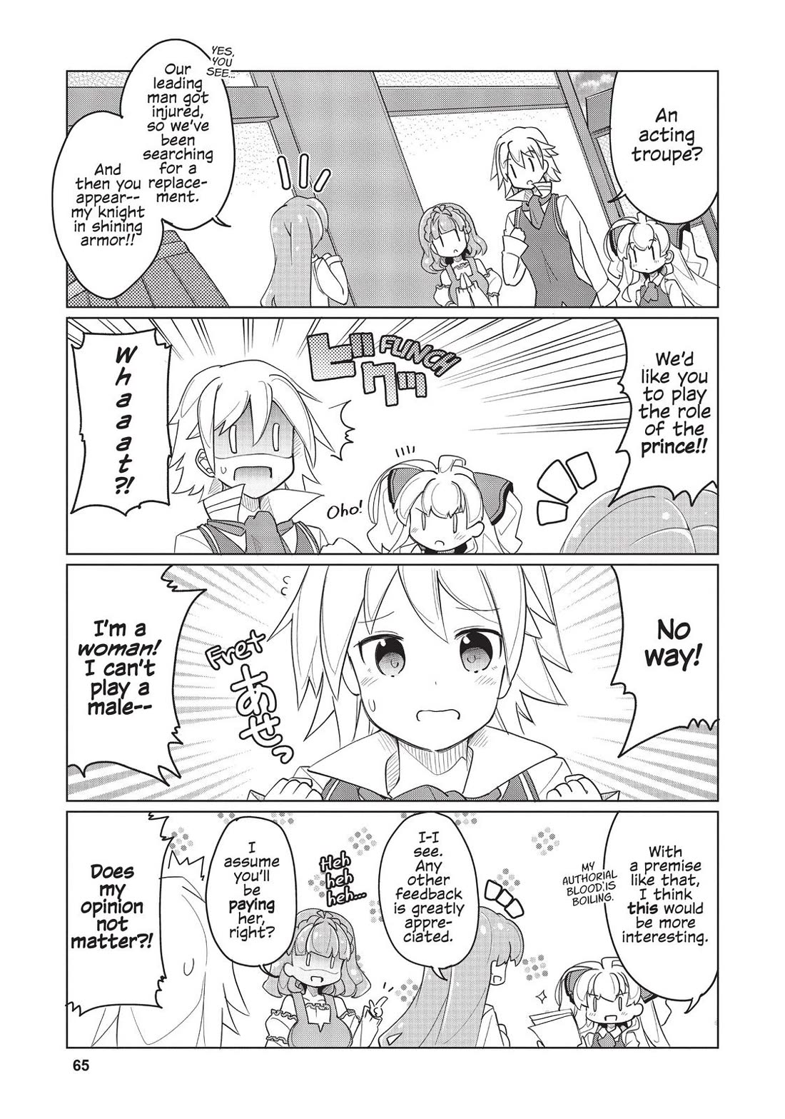 Watashi, Nichijou wa Heikinchi de tte Itta yo ne! chapter 23 page 5