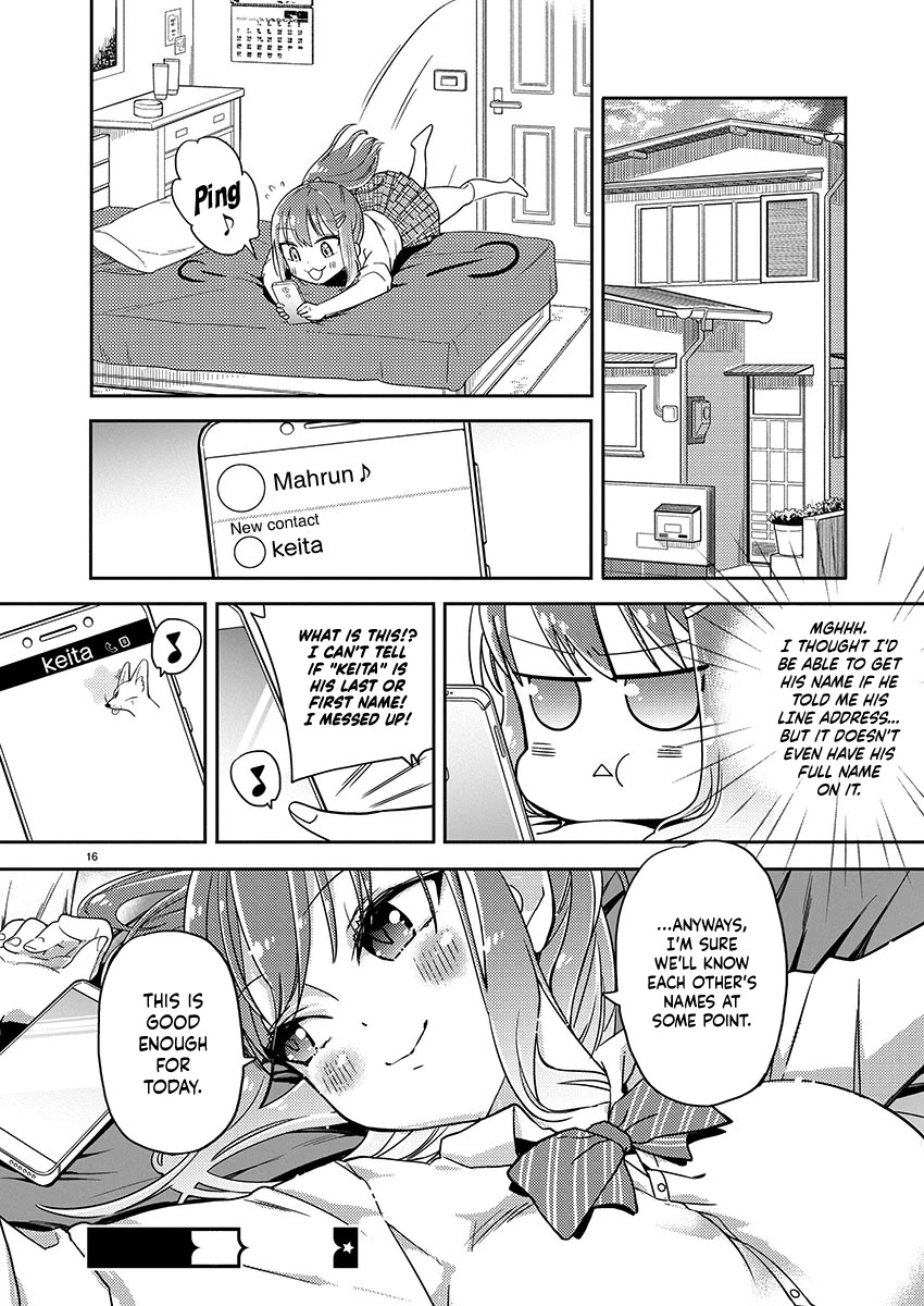 Watashi no shiranai, senpai no 100 ko no koto chapter 1 page 17