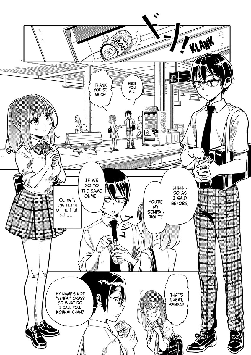 Watashi no shiranai, senpai no 100 ko no koto chapter 1 page 5