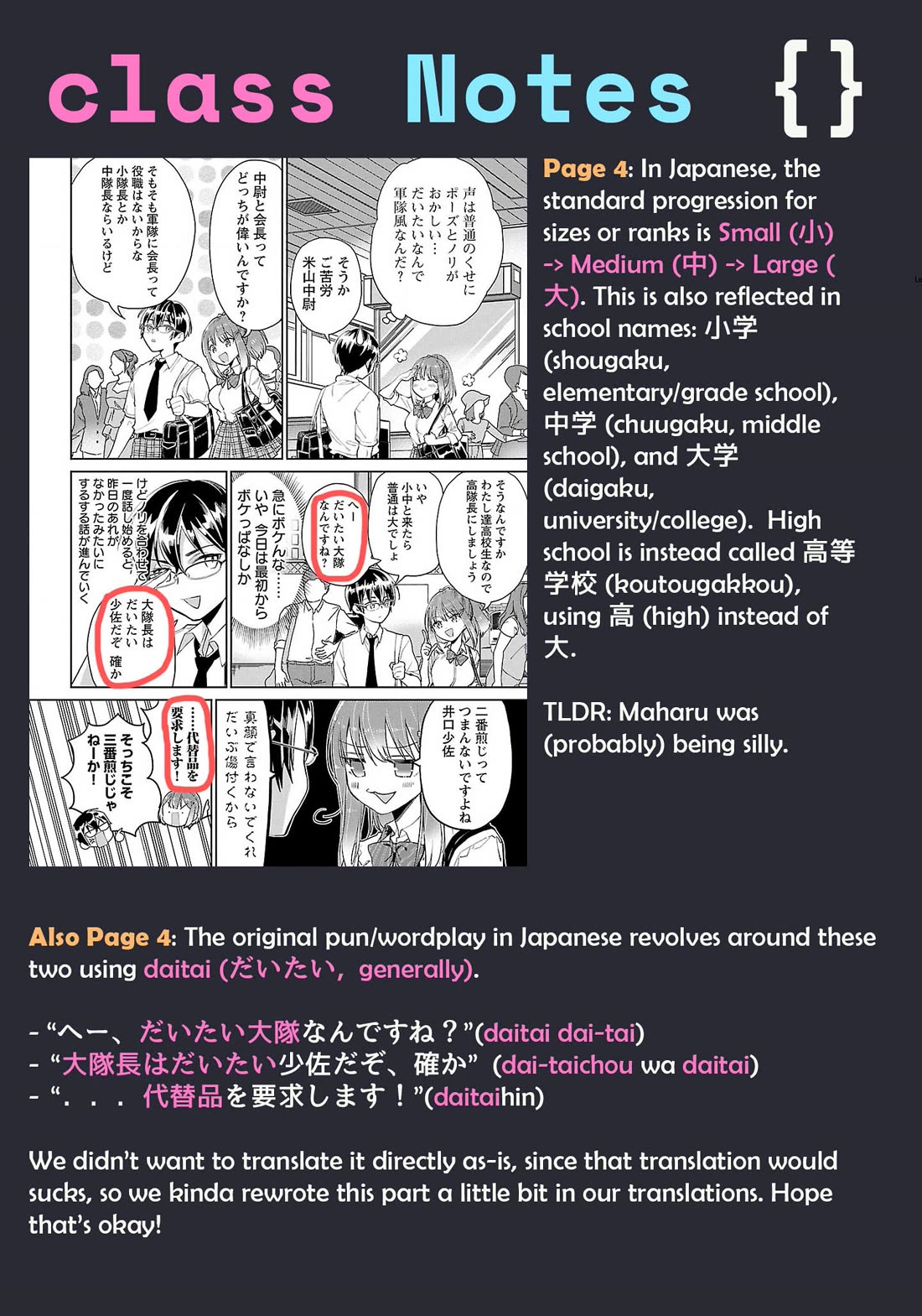 Watashi no shiranai, senpai no 100 ko no koto chapter 10 page 16