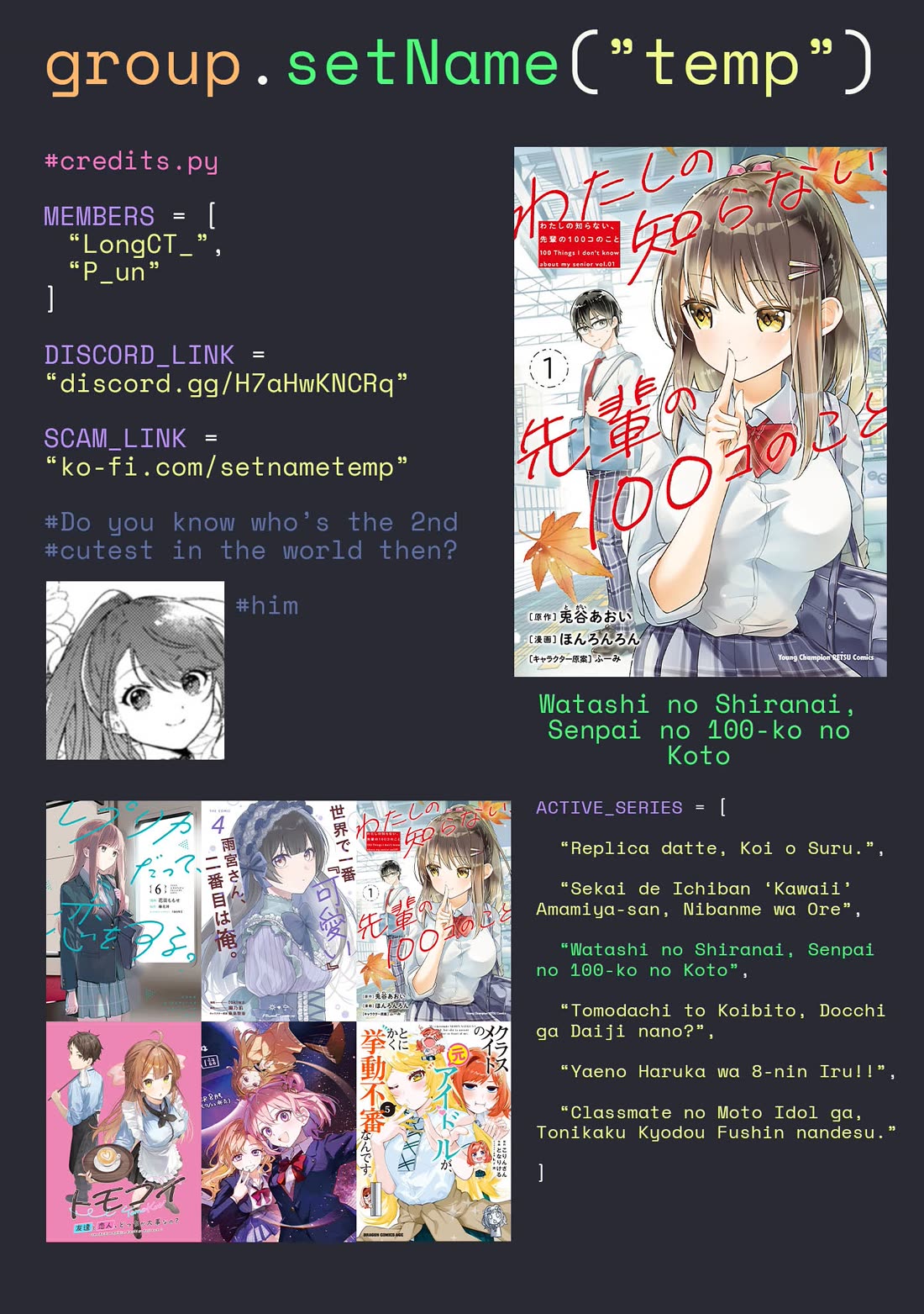 Watashi no shiranai, senpai no 100 ko no koto chapter 10 page 17