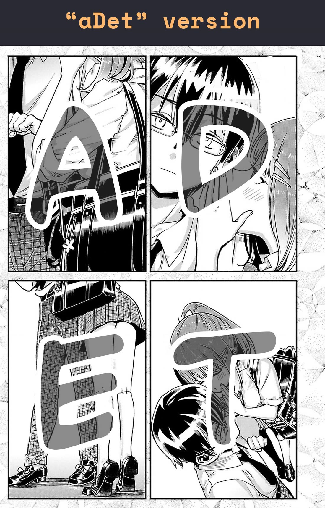 Watashi no shiranai, senpai no 100 ko no koto chapter 11 page 10