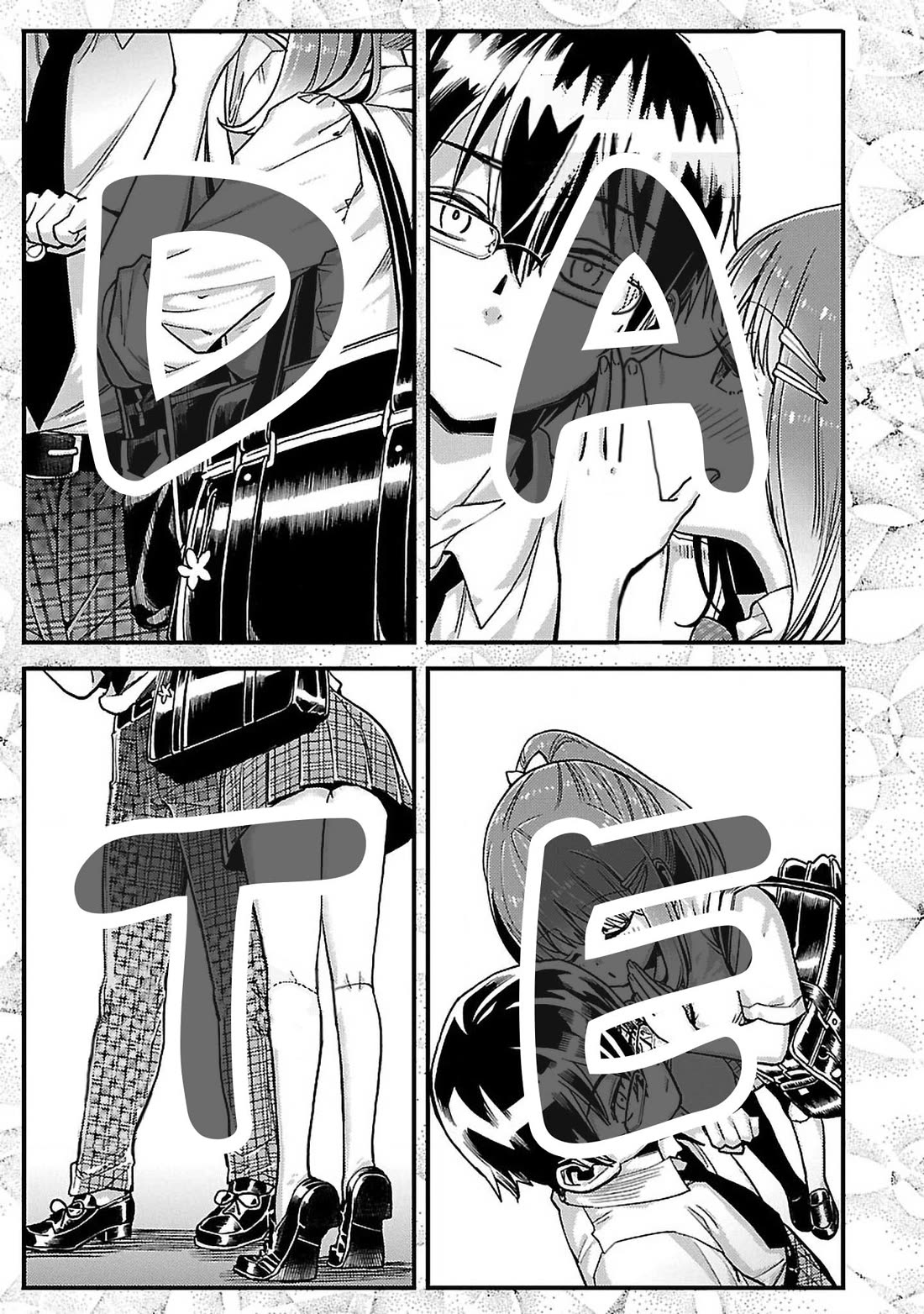 Watashi no shiranai, senpai no 100 ko no koto chapter 11 page 5