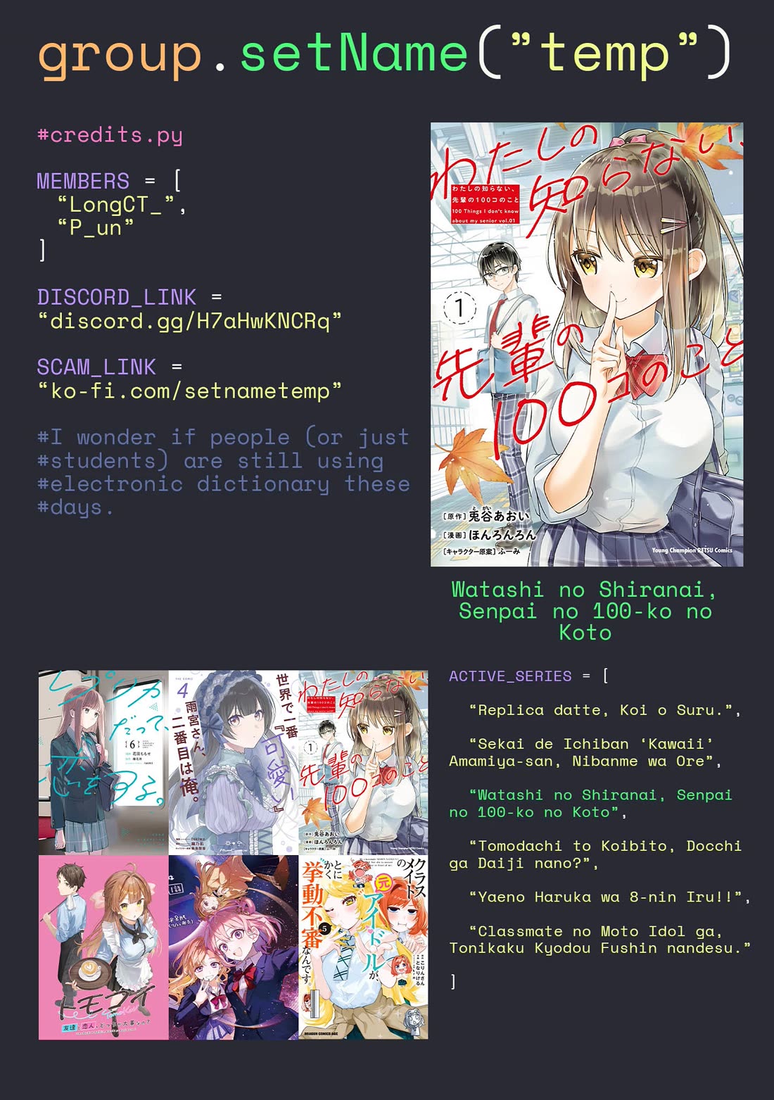 Watashi no shiranai, senpai no 100 ko no koto chapter 11 page 9