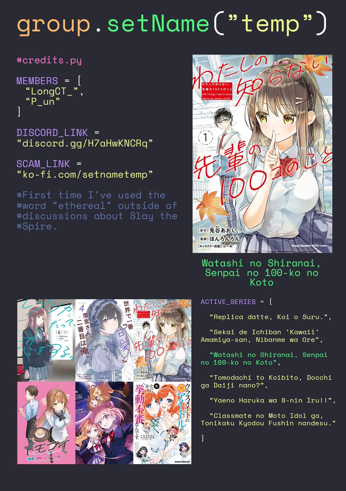 Watashi no shiranai, senpai no 100 ko no koto chapter 12 page 14