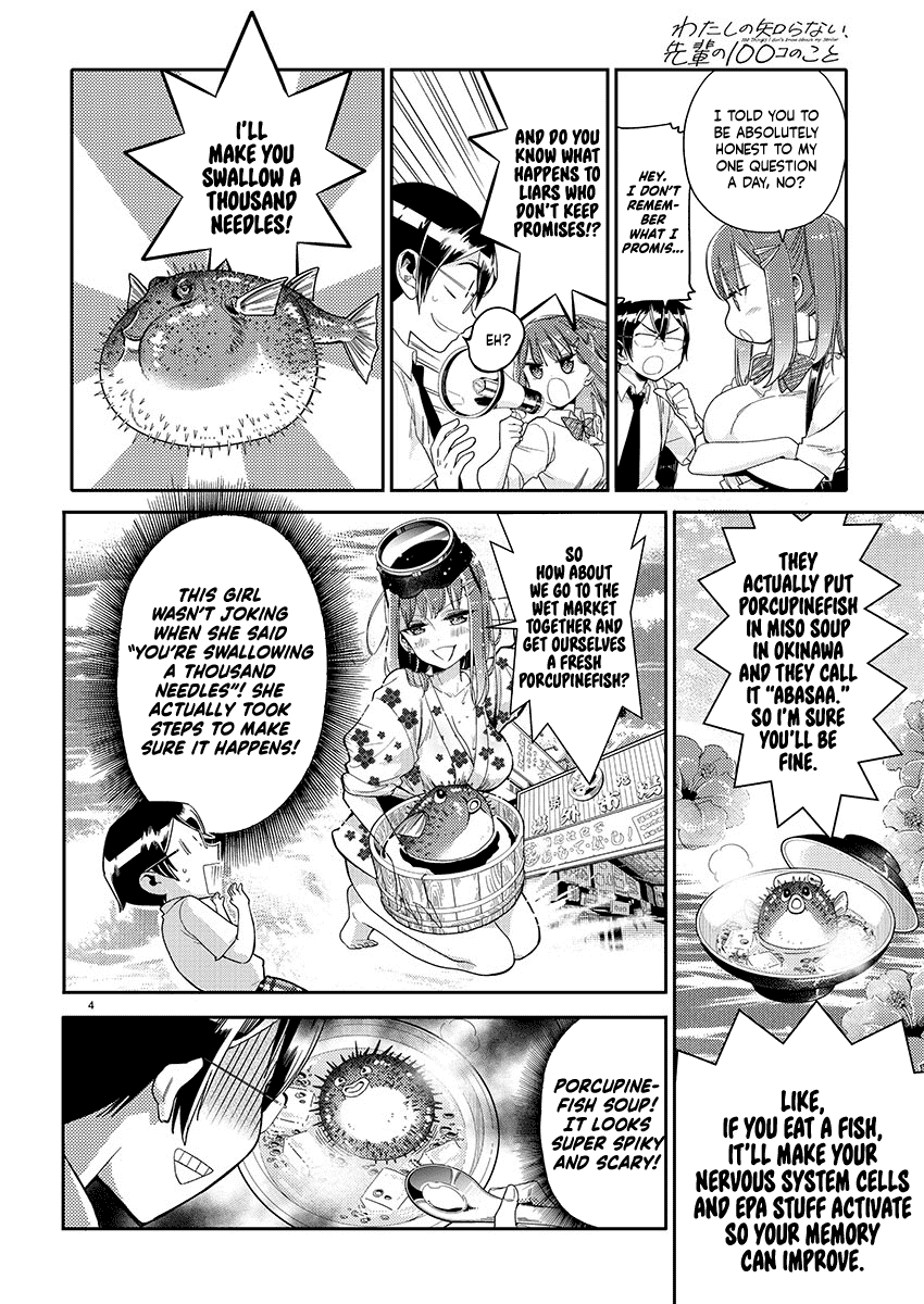 Watashi no shiranai, senpai no 100 ko no koto chapter 2 page 4