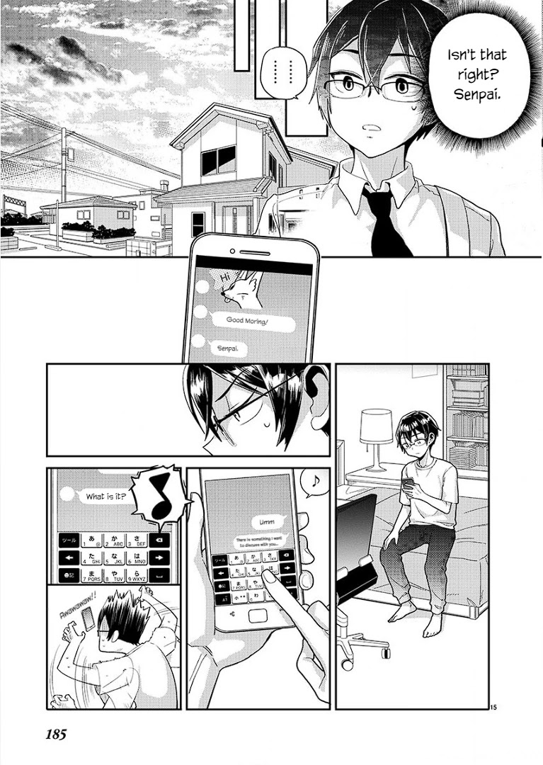 Watashi no shiranai, senpai no 100 ko no koto chapter 3 page 15