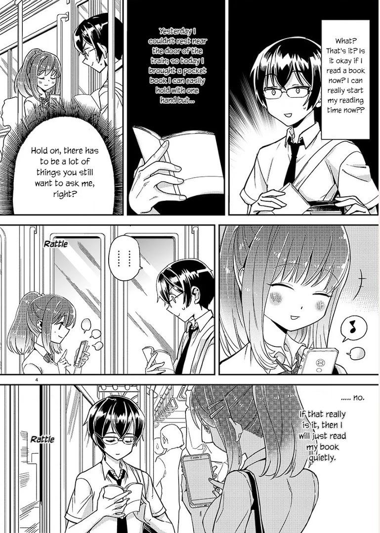 Watashi no shiranai, senpai no 100 ko no koto chapter 3 page 4