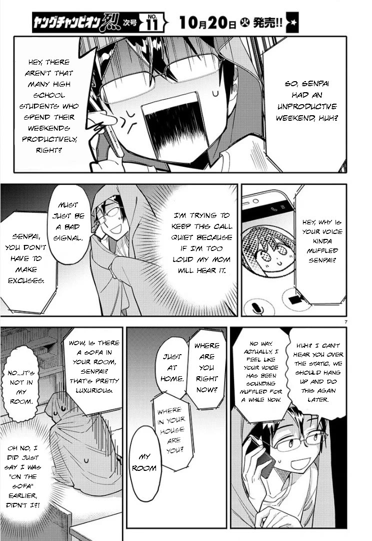 Watashi no shiranai, senpai no 100 ko no koto chapter 5 page 7