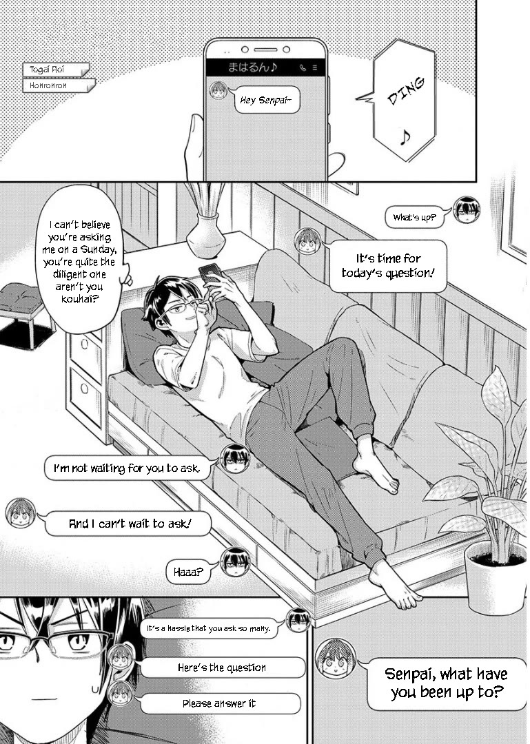 Watashi no shiranai, senpai no 100 ko no koto chapter 6 page 1