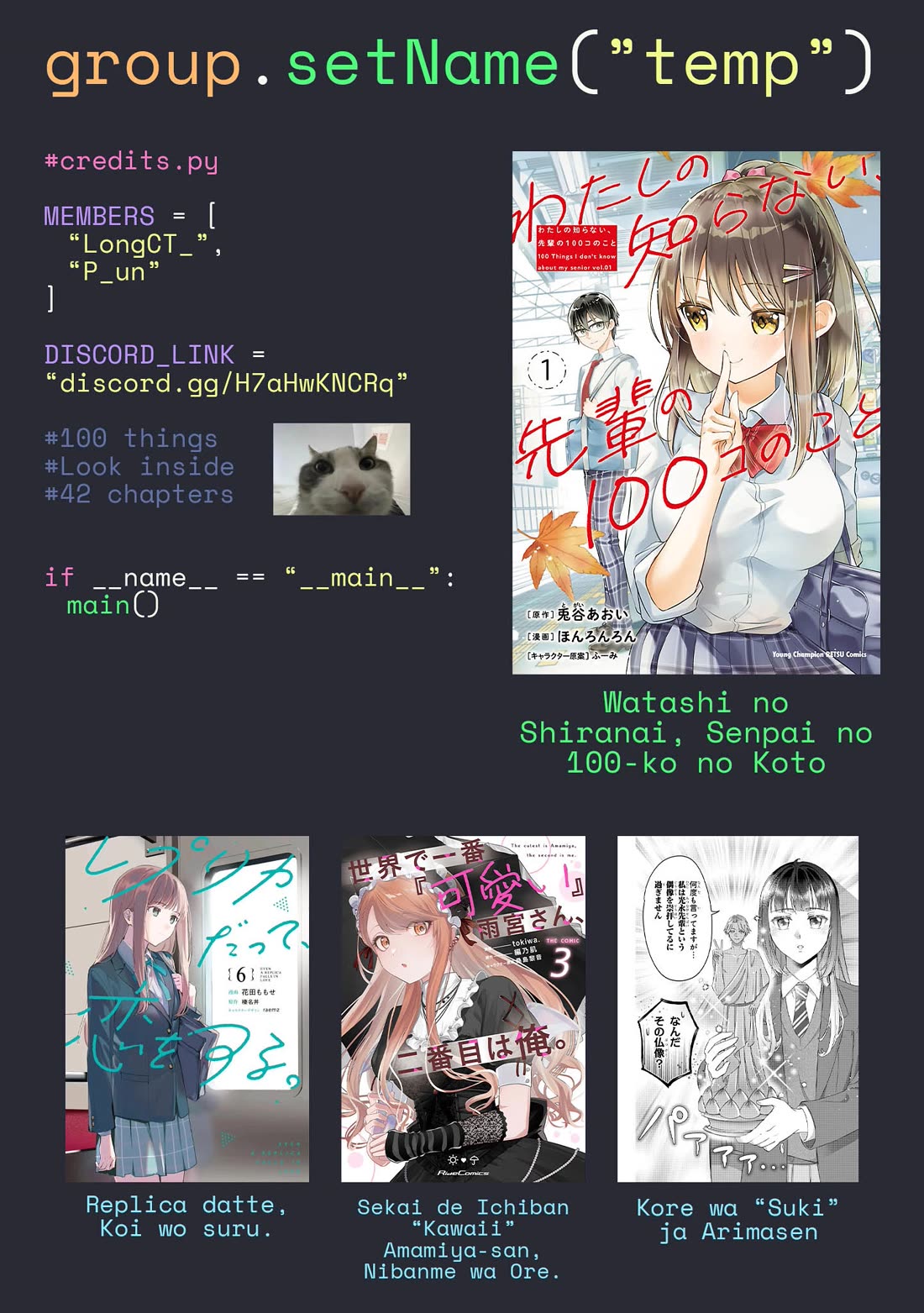 Watashi no shiranai, senpai no 100 ko no koto chapter 7 page 14