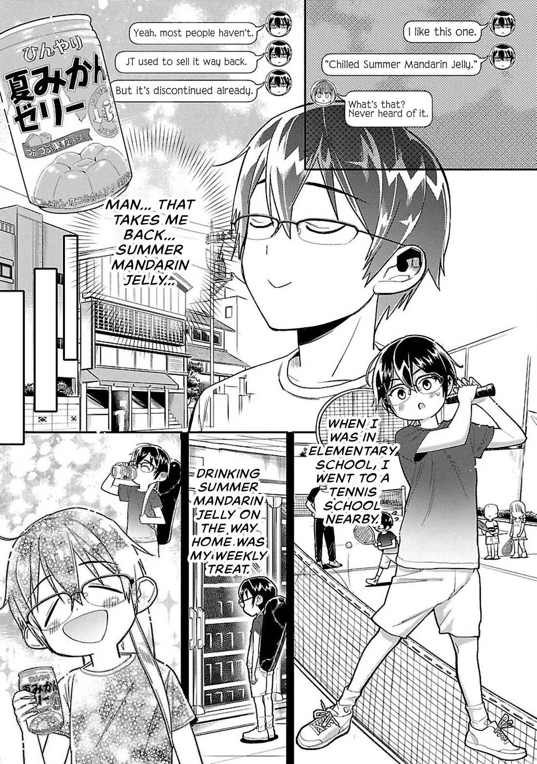 Watashi no shiranai, senpai no 100 ko no koto chapter 7 page 5