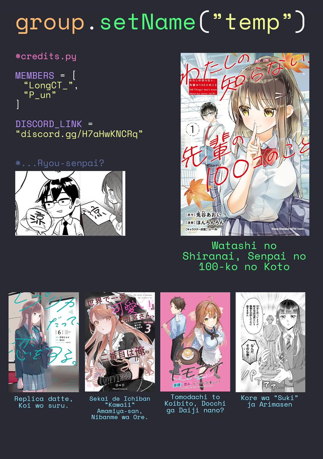 Watashi no shiranai, senpai no 100 ko no koto chapter 8 page 18