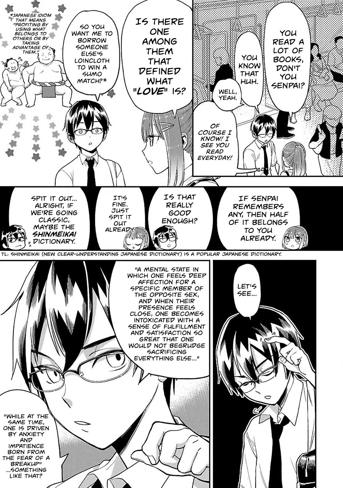 Watashi no shiranai, senpai no 100 ko no koto chapter 9 page 15