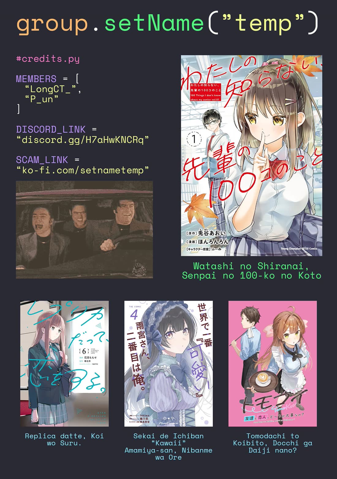 Watashi no shiranai, senpai no 100 ko no koto chapter 9 page 23