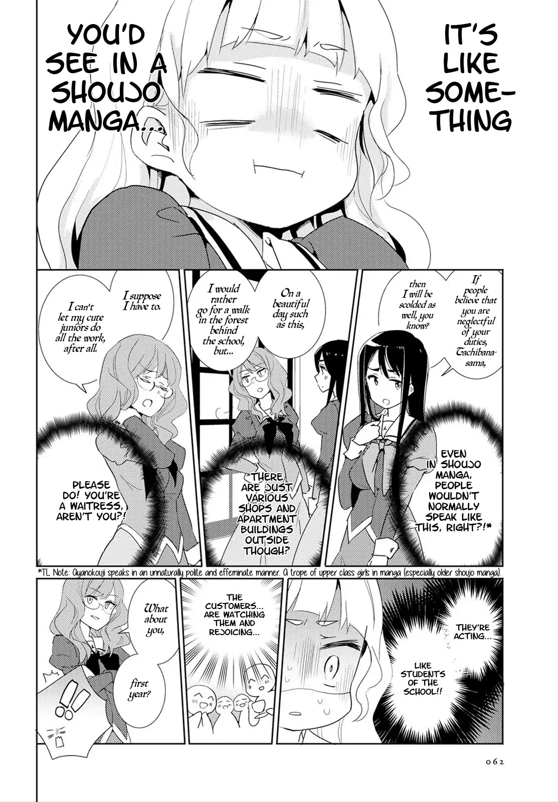 Watashi no Yuri wa Oshigoto desu! chapter 1 page 23