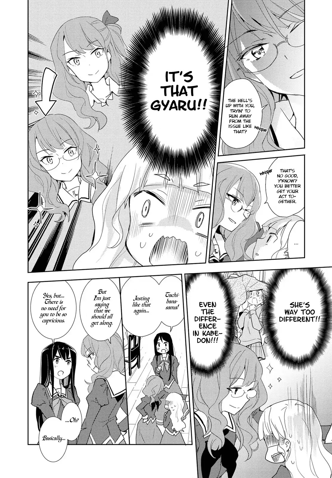 Watashi no Yuri wa Oshigoto desu! chapter 1 page 25