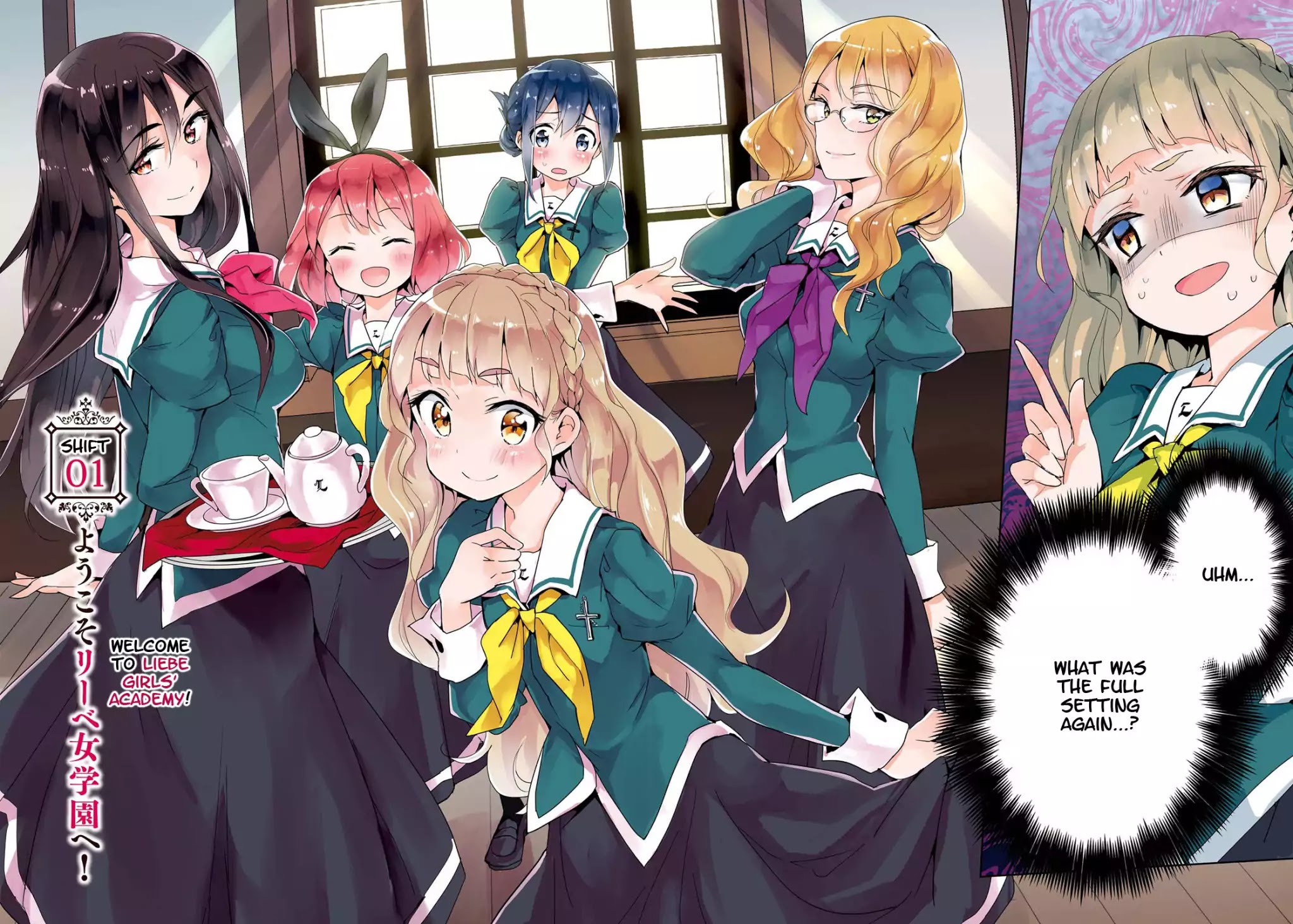 Watashi no Yuri wa Oshigoto desu! chapter 1 page 3