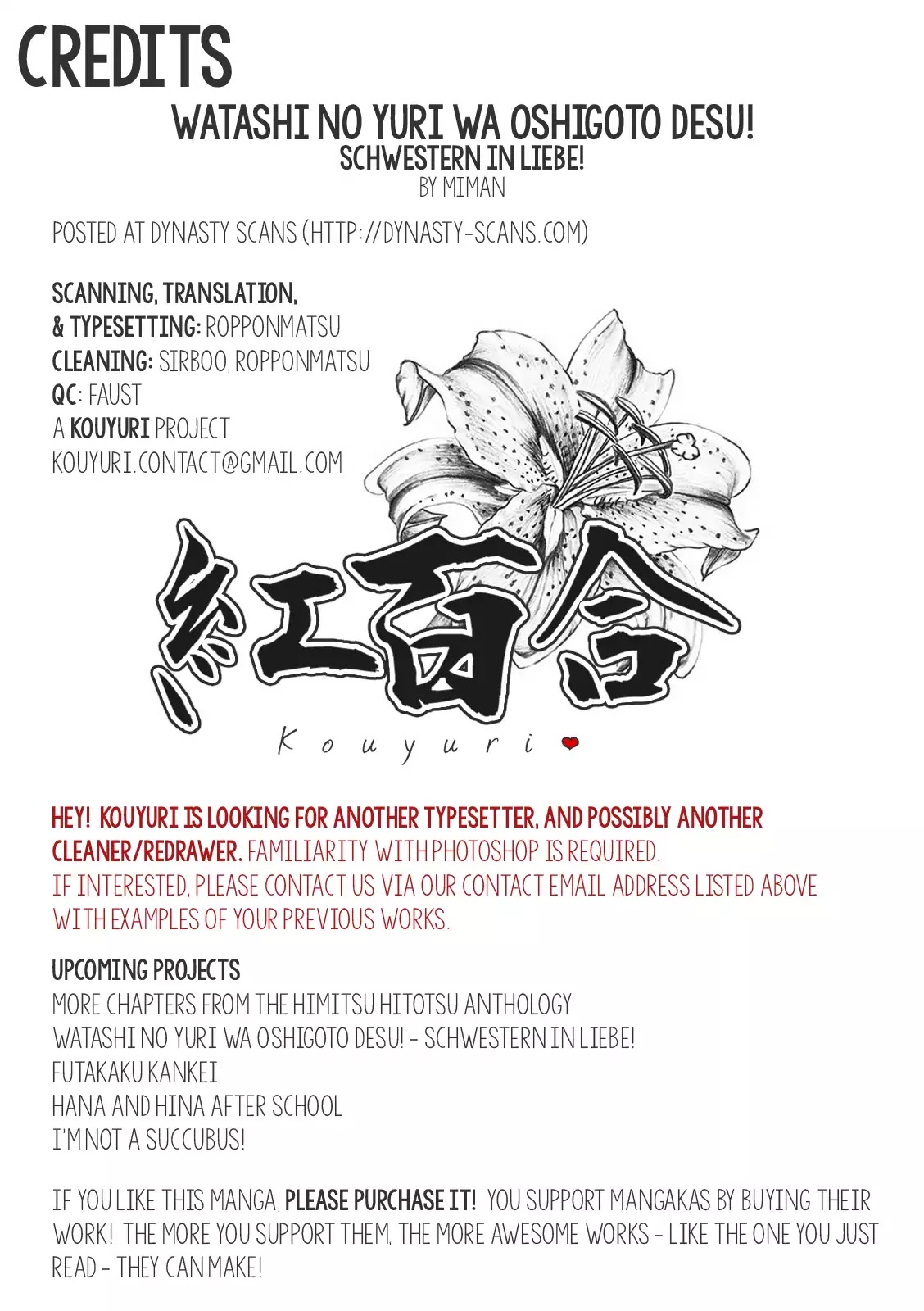 Watashi no Yuri wa Oshigoto desu! chapter 1 page 36