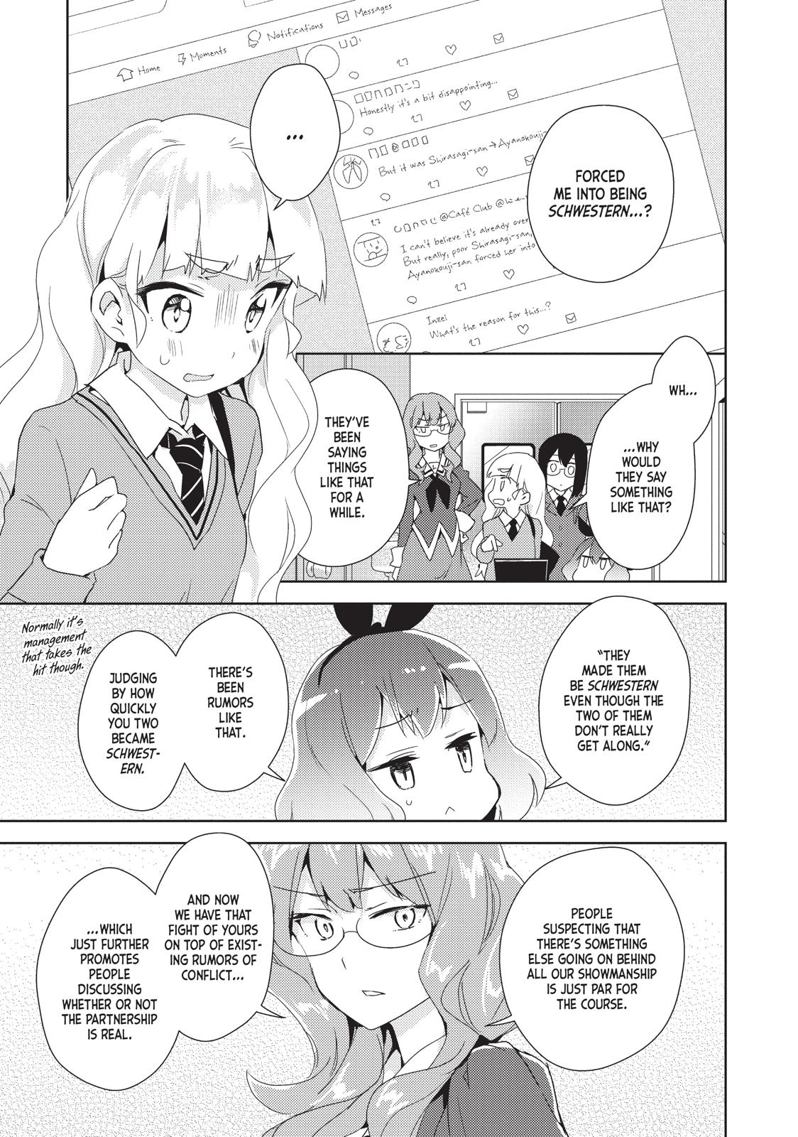 Watashi no Yuri wa Oshigoto desu! chapter 10 page 2