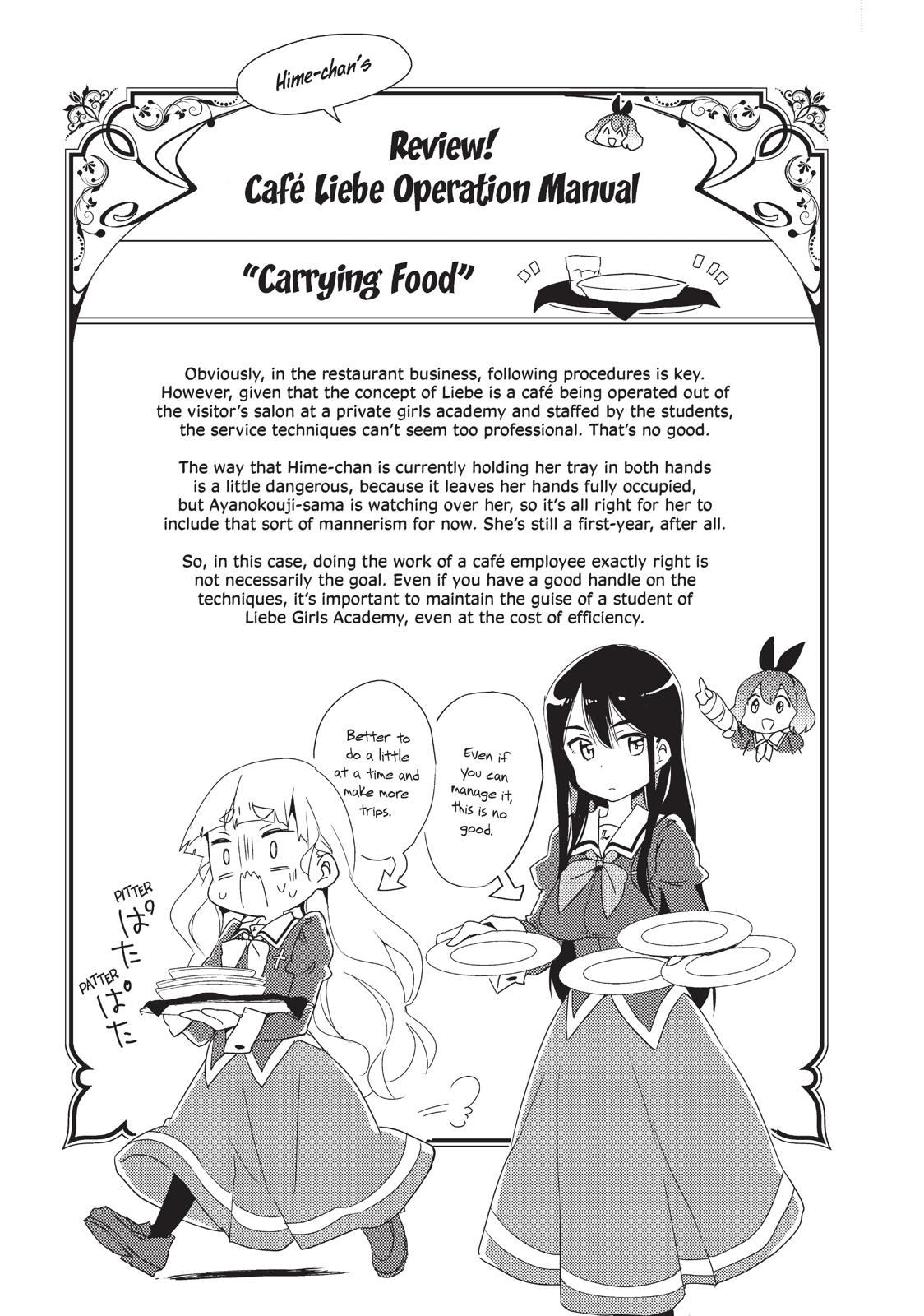 Watashi no Yuri wa Oshigoto desu! chapter 11.5 page 8