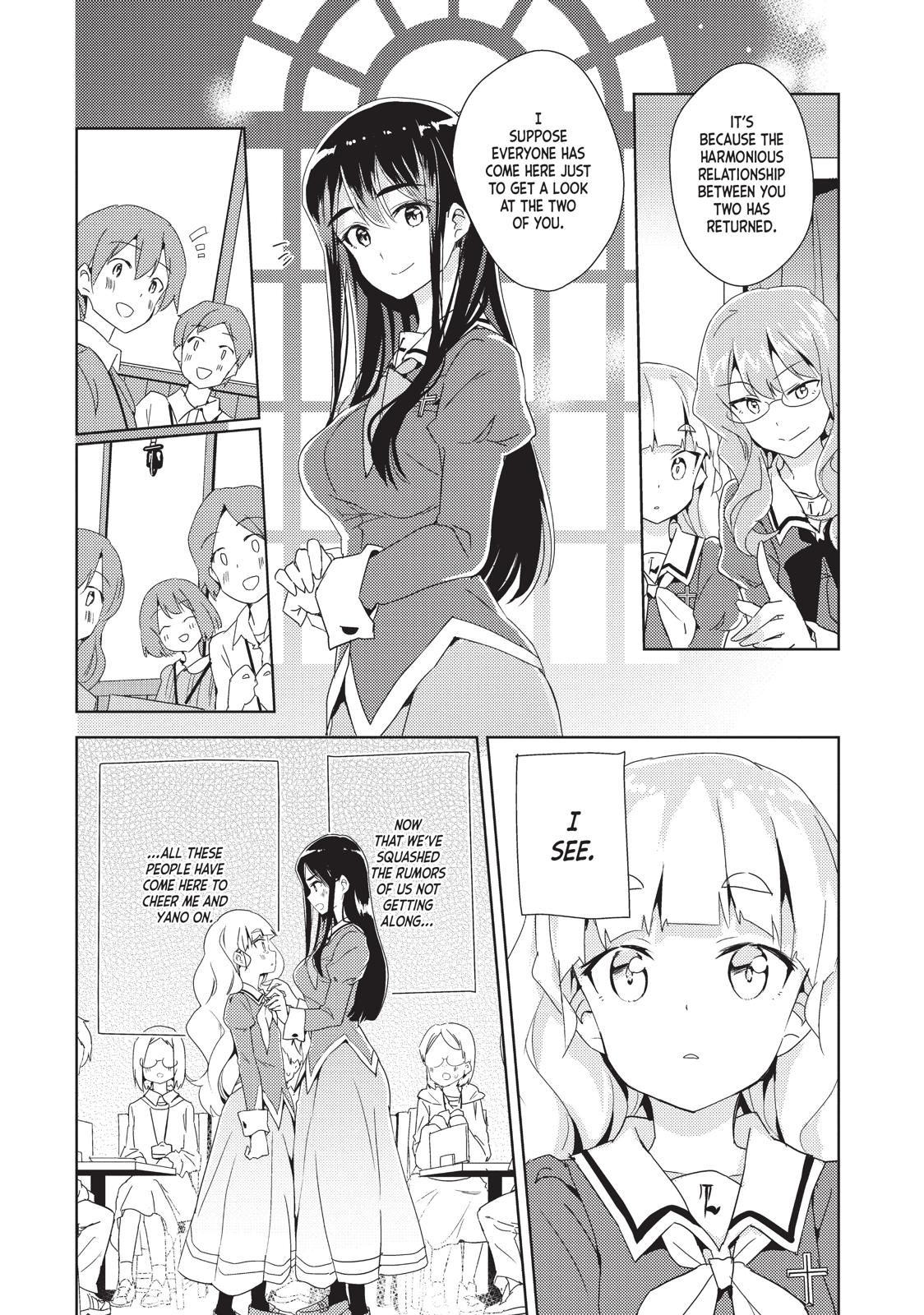 Watashi no Yuri wa Oshigoto desu! chapter 11 page 12