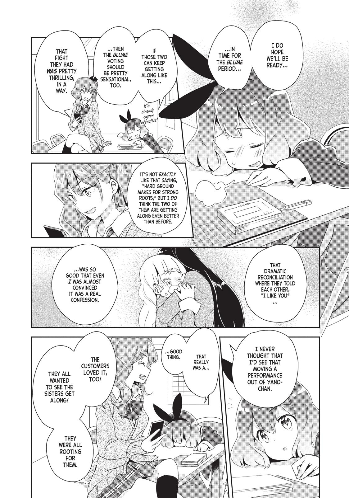 Watashi no Yuri wa Oshigoto desu! chapter 11 page 16