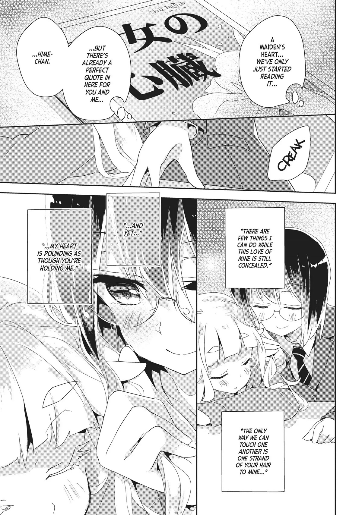 Watashi no Yuri wa Oshigoto desu! chapter 12 page 31