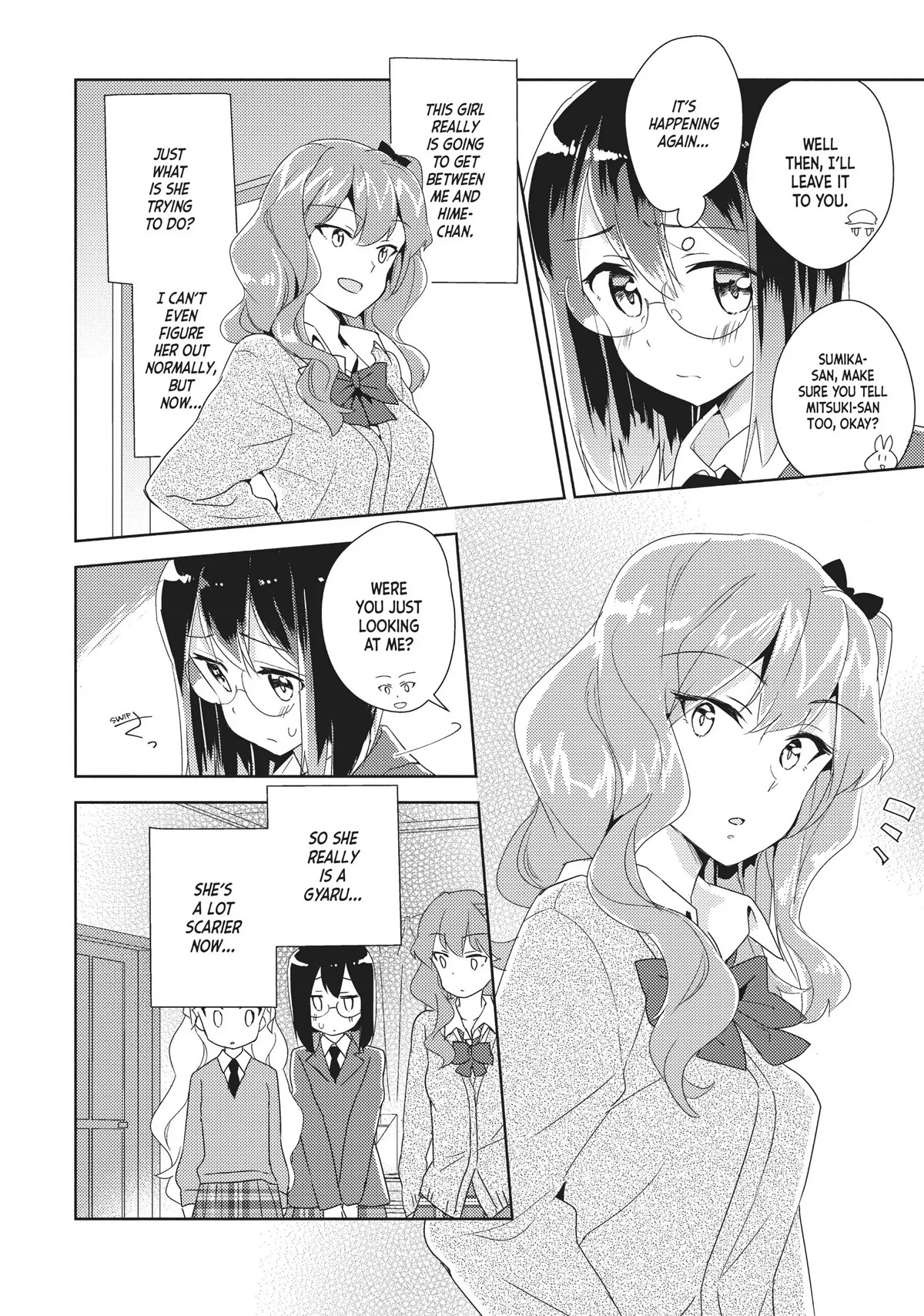 Watashi no Yuri wa Oshigoto desu! chapter 13 page 12