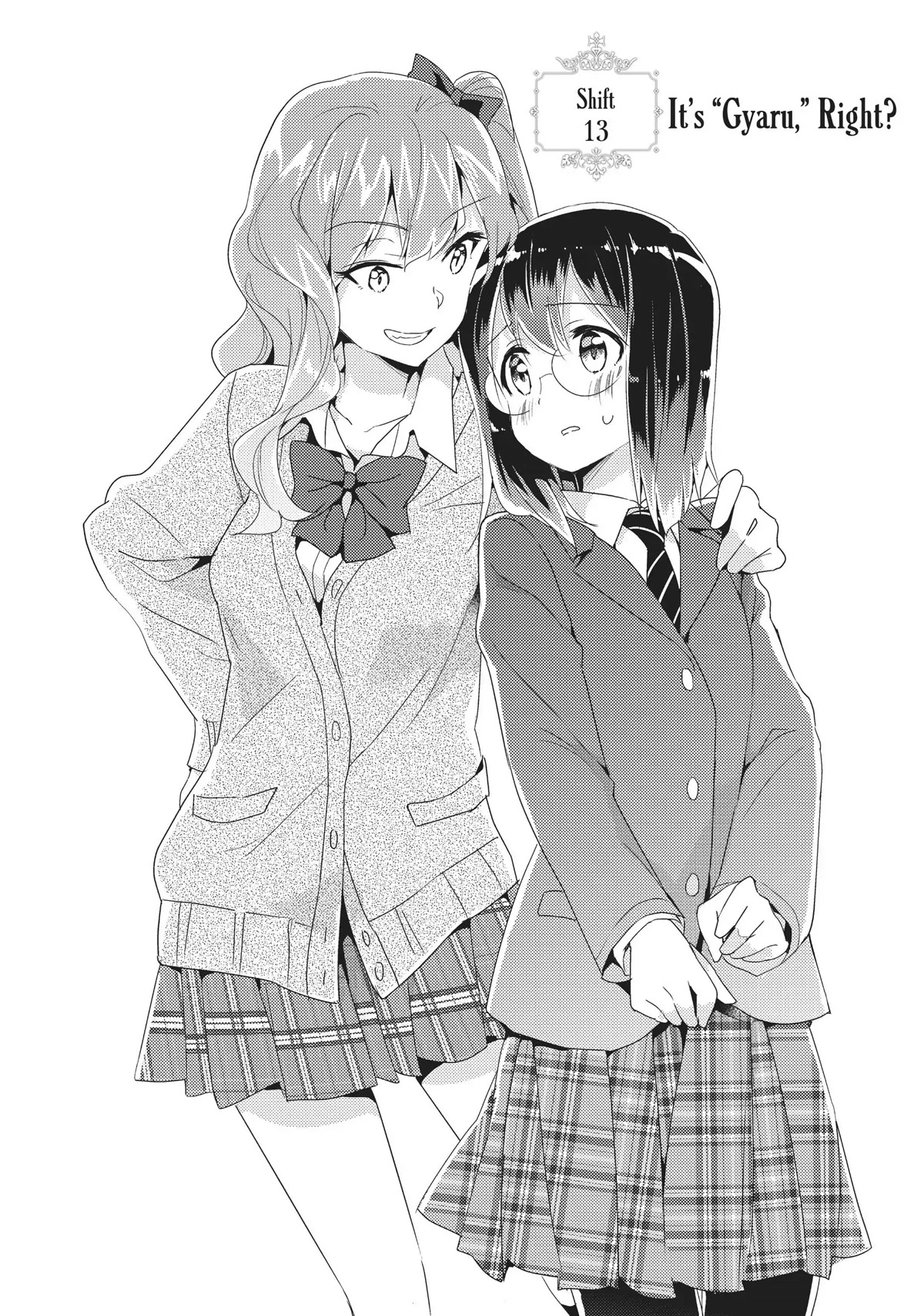 Watashi no Yuri wa Oshigoto desu! chapter 13 page 2