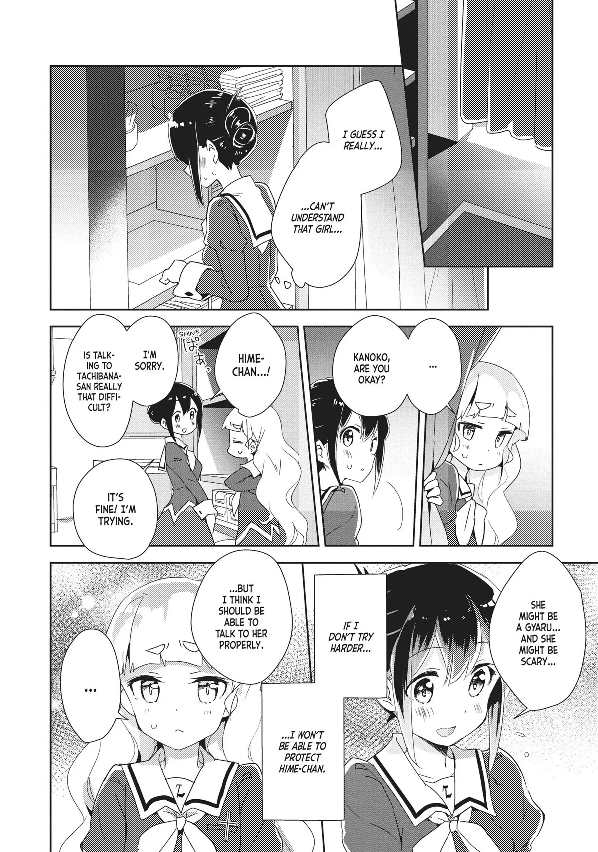 Watashi no Yuri wa Oshigoto desu! chapter 13 page 20