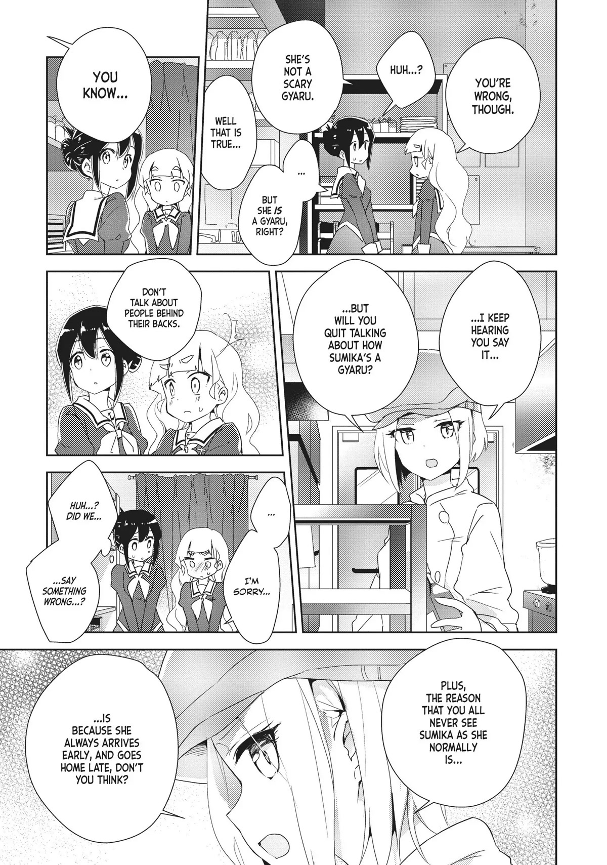 Watashi no Yuri wa Oshigoto desu! chapter 13 page 21