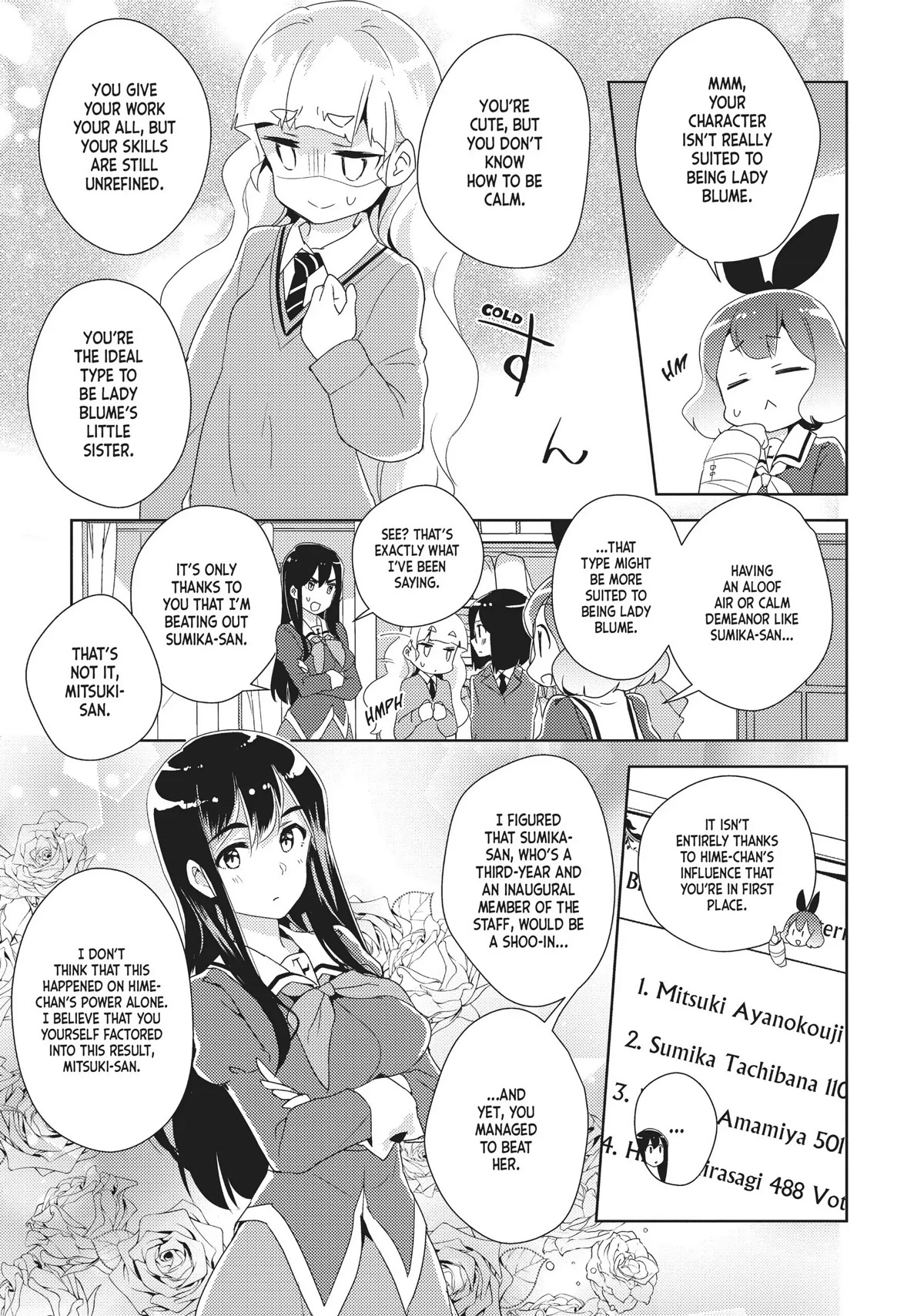 Watashi no Yuri wa Oshigoto desu! chapter 15 page 5