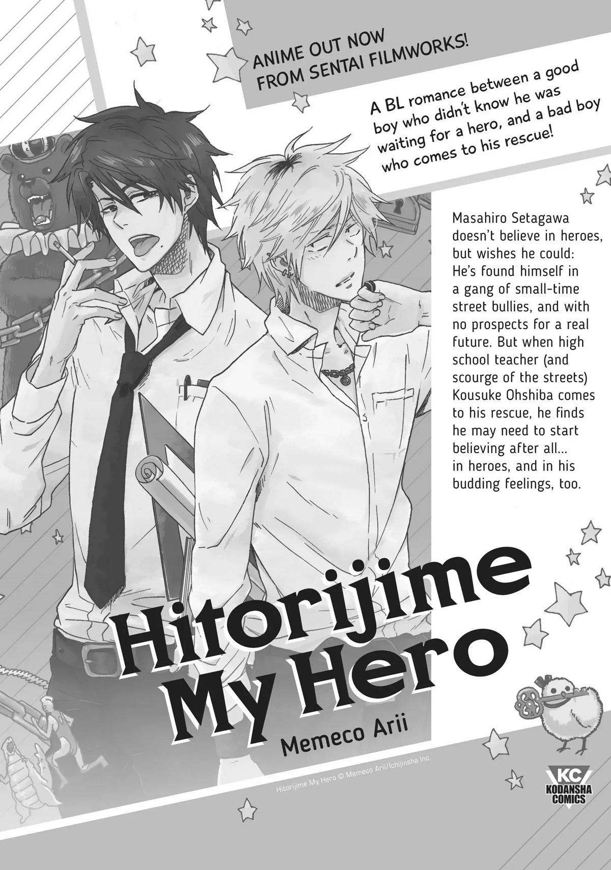 Watashi no Yuri wa Oshigoto desu! chapter 16.5 page 13