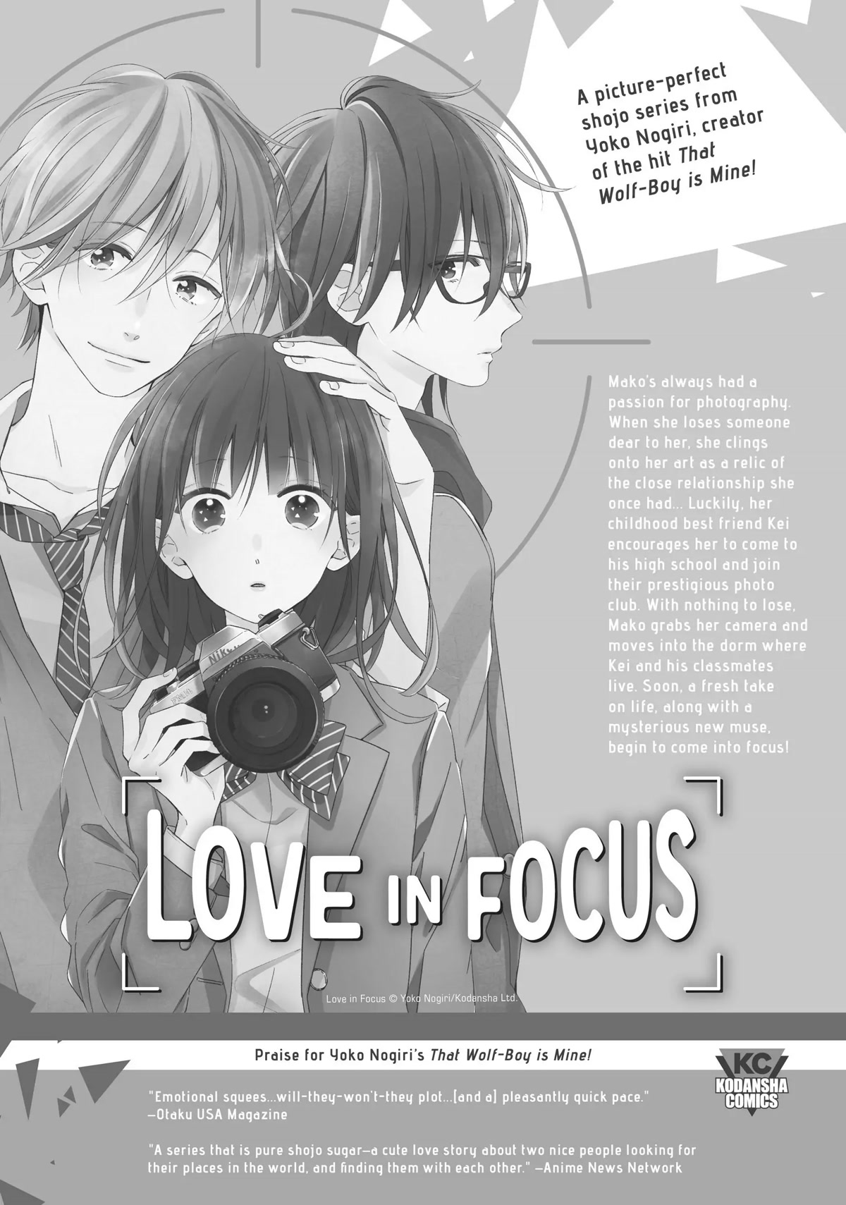 Watashi no Yuri wa Oshigoto desu! chapter 16.5 page 14