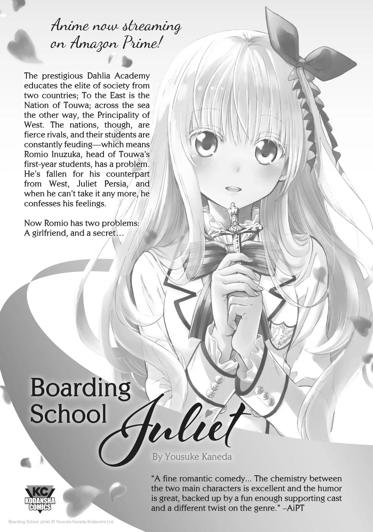 Watashi no Yuri wa Oshigoto desu! chapter 16.5 page 16