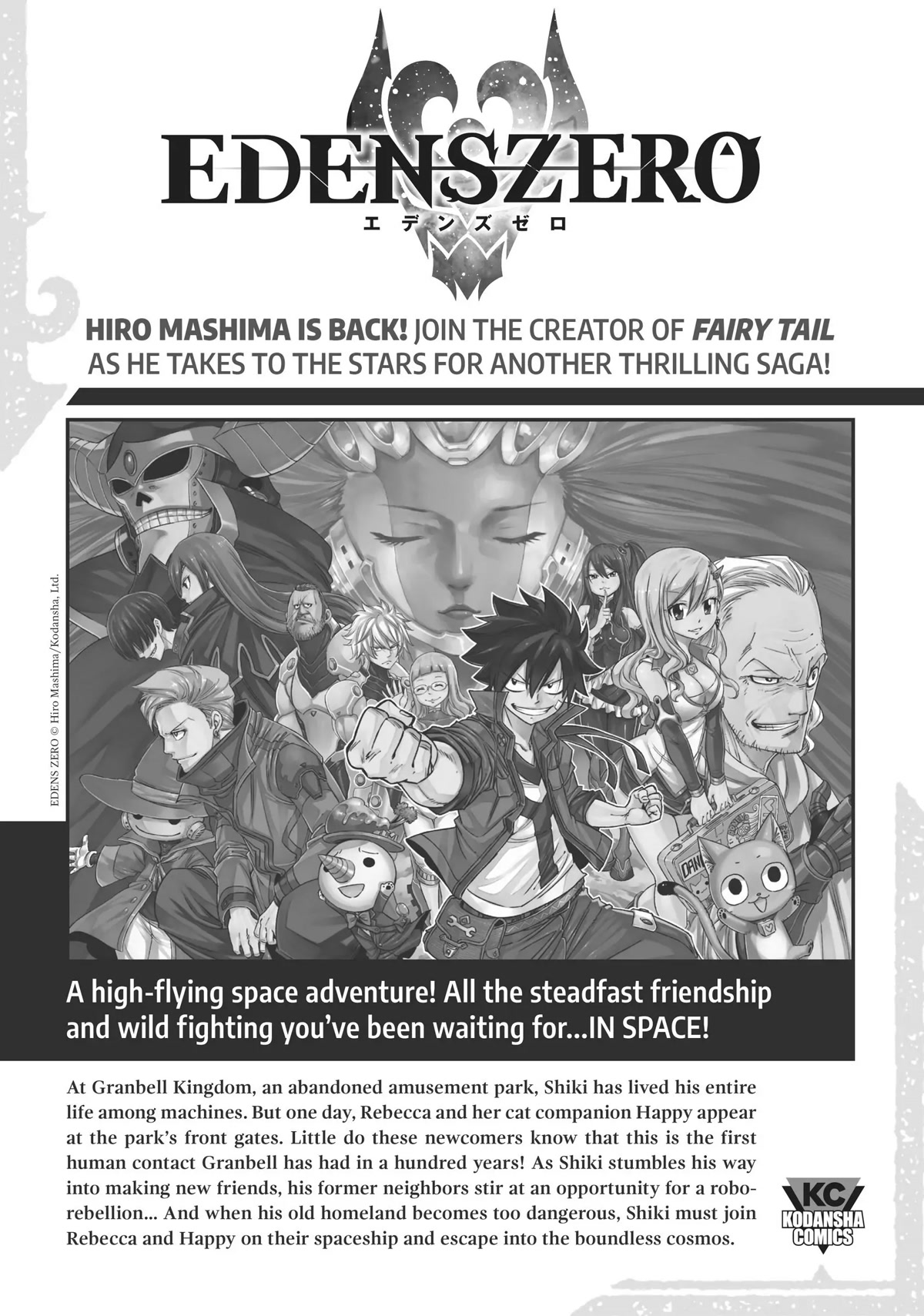 Watashi no Yuri wa Oshigoto desu! chapter 16.5 page 17