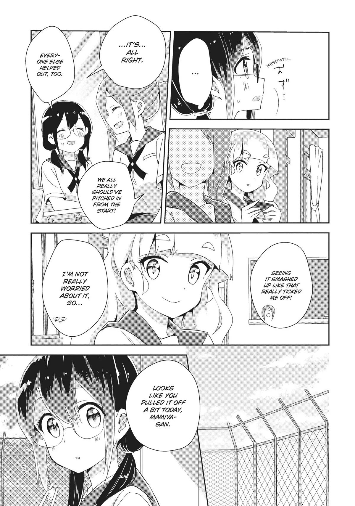 Watashi no Yuri wa Oshigoto desu! chapter 16.5 page 2