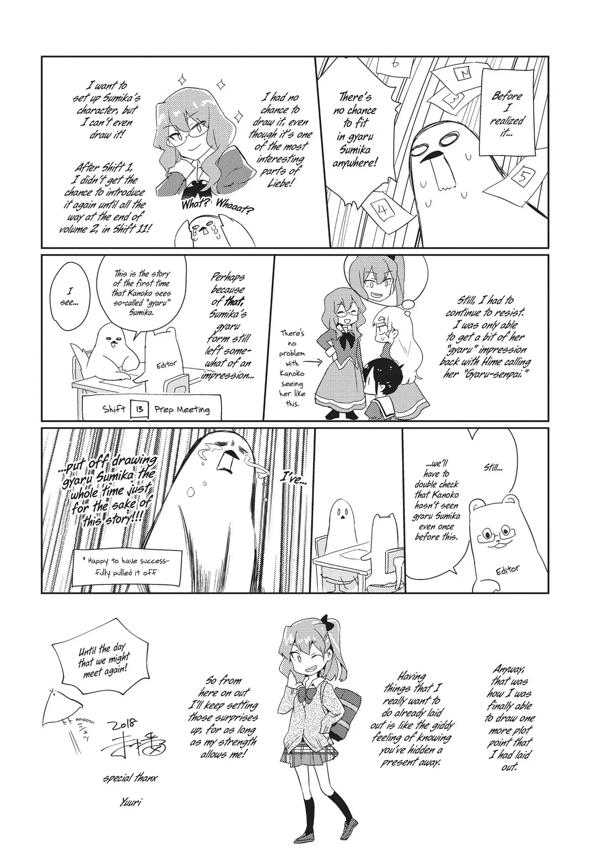 Watashi no Yuri wa Oshigoto desu! chapter 16.5 page 6