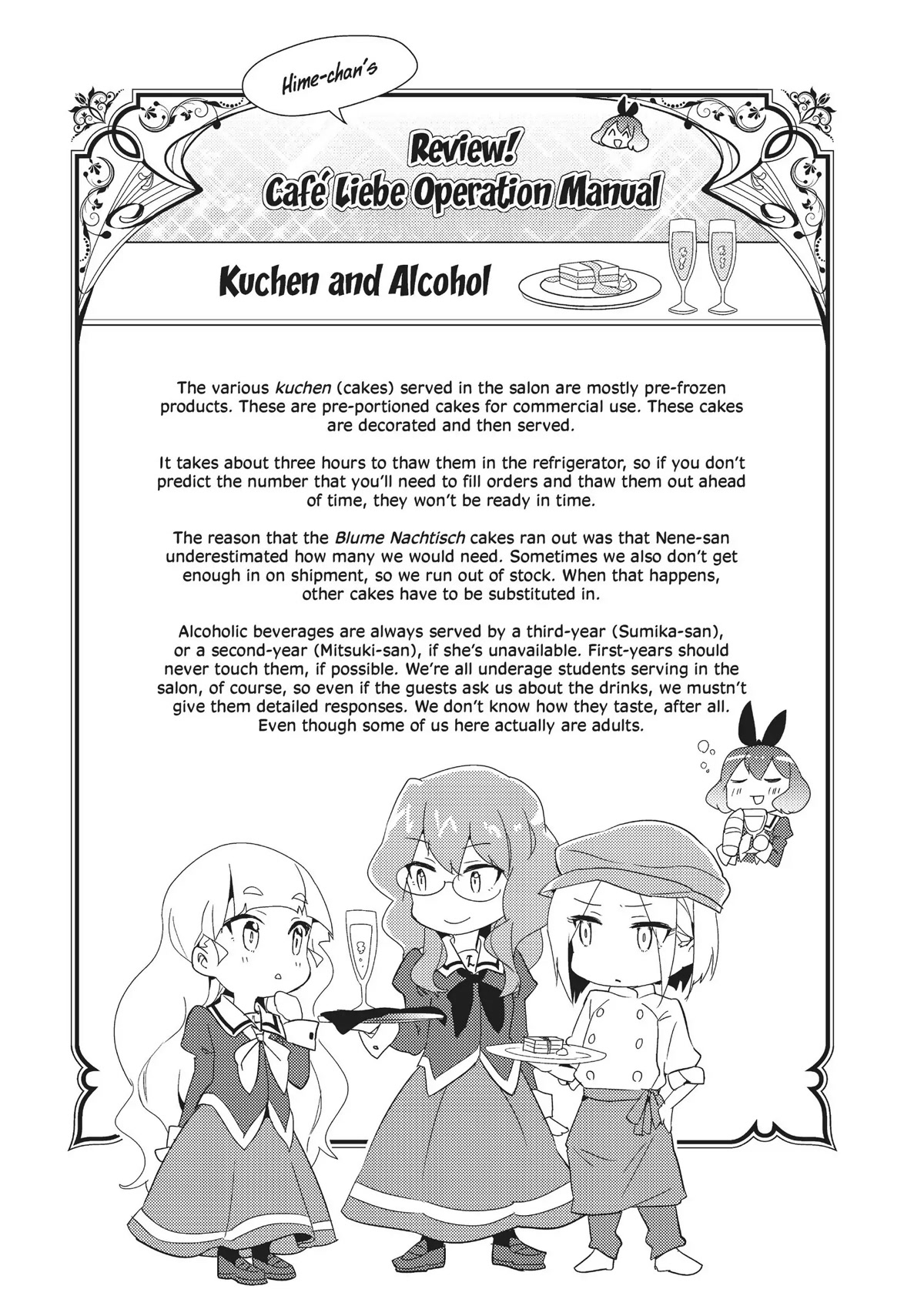 Watashi no Yuri wa Oshigoto desu! chapter 16.5 page 8