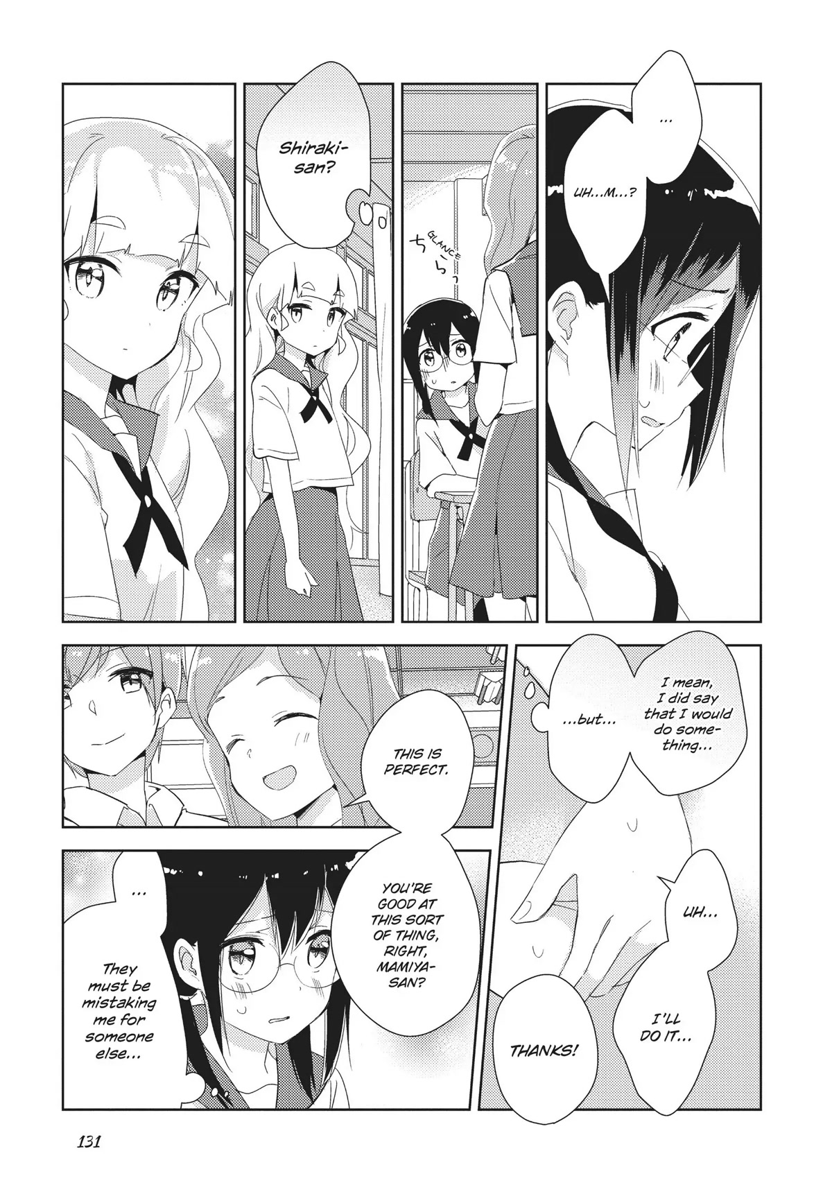 Watashi no Yuri wa Oshigoto desu! chapter 16 page 15