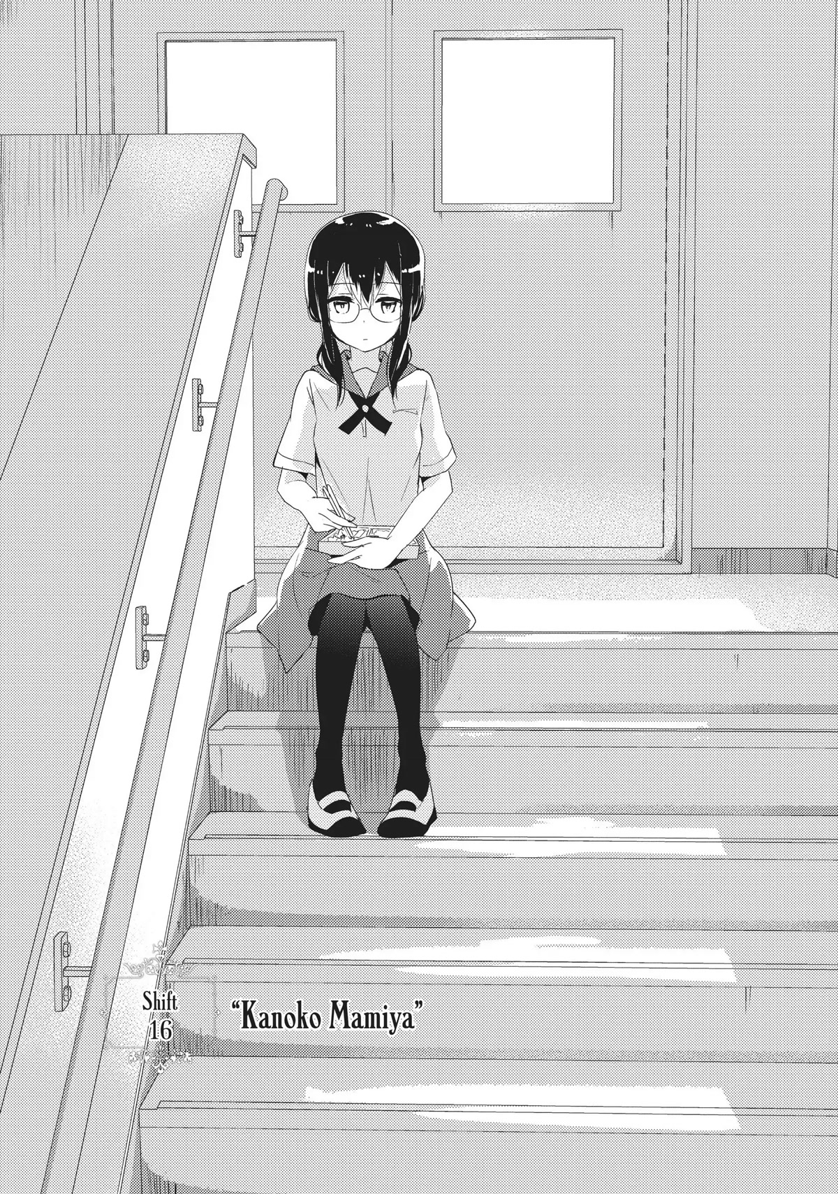 Watashi no Yuri wa Oshigoto desu! chapter 16 page 3