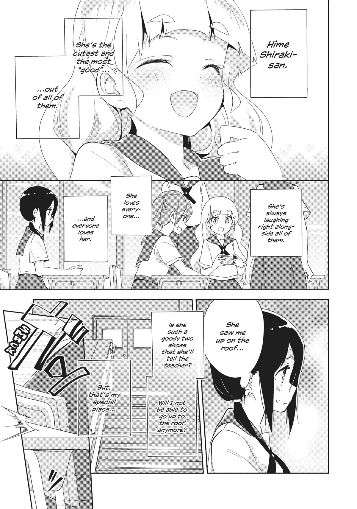 Watashi no Yuri wa Oshigoto desu! chapter 16 page 9