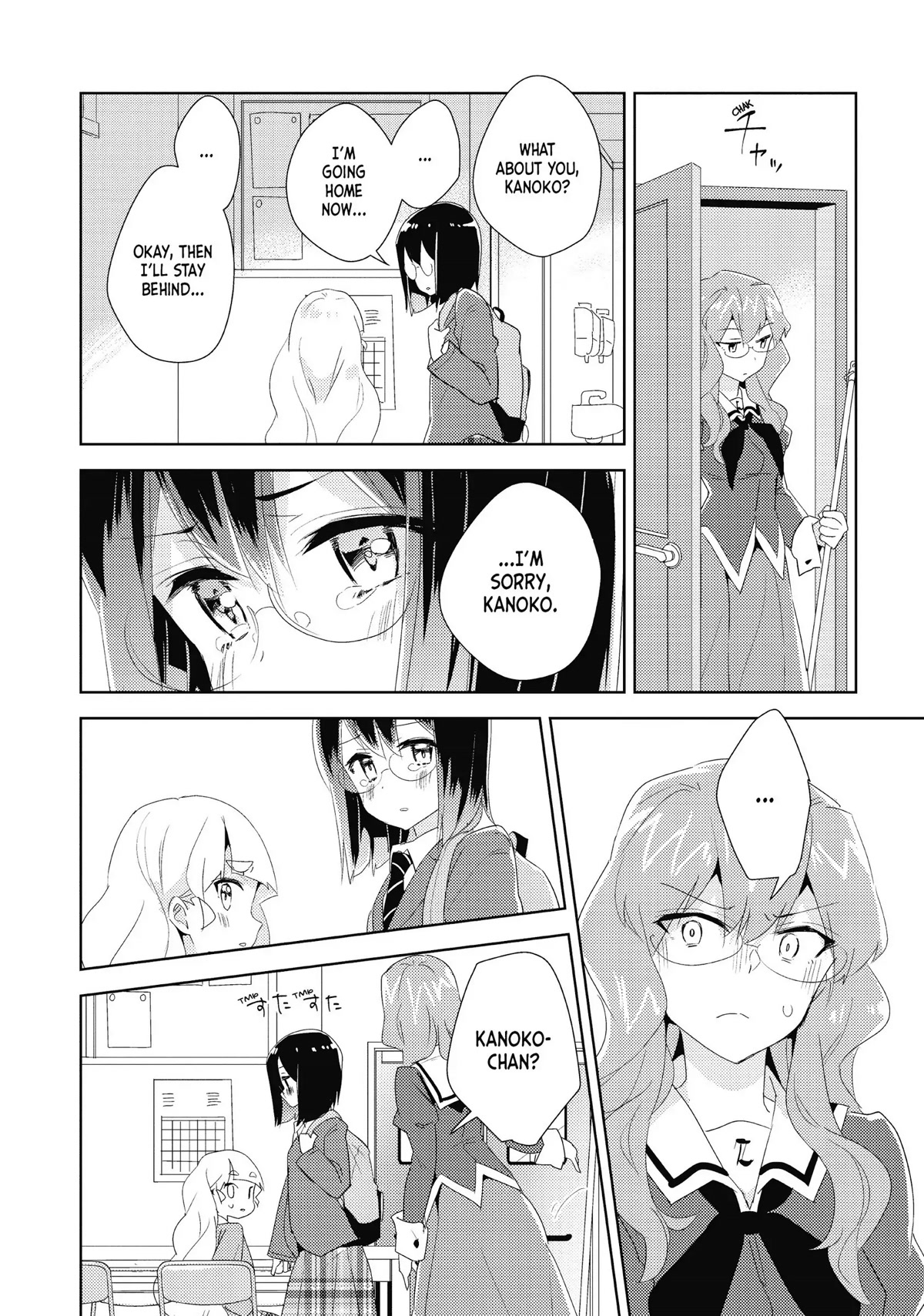 Watashi no Yuri wa Oshigoto desu! chapter 18 page 16