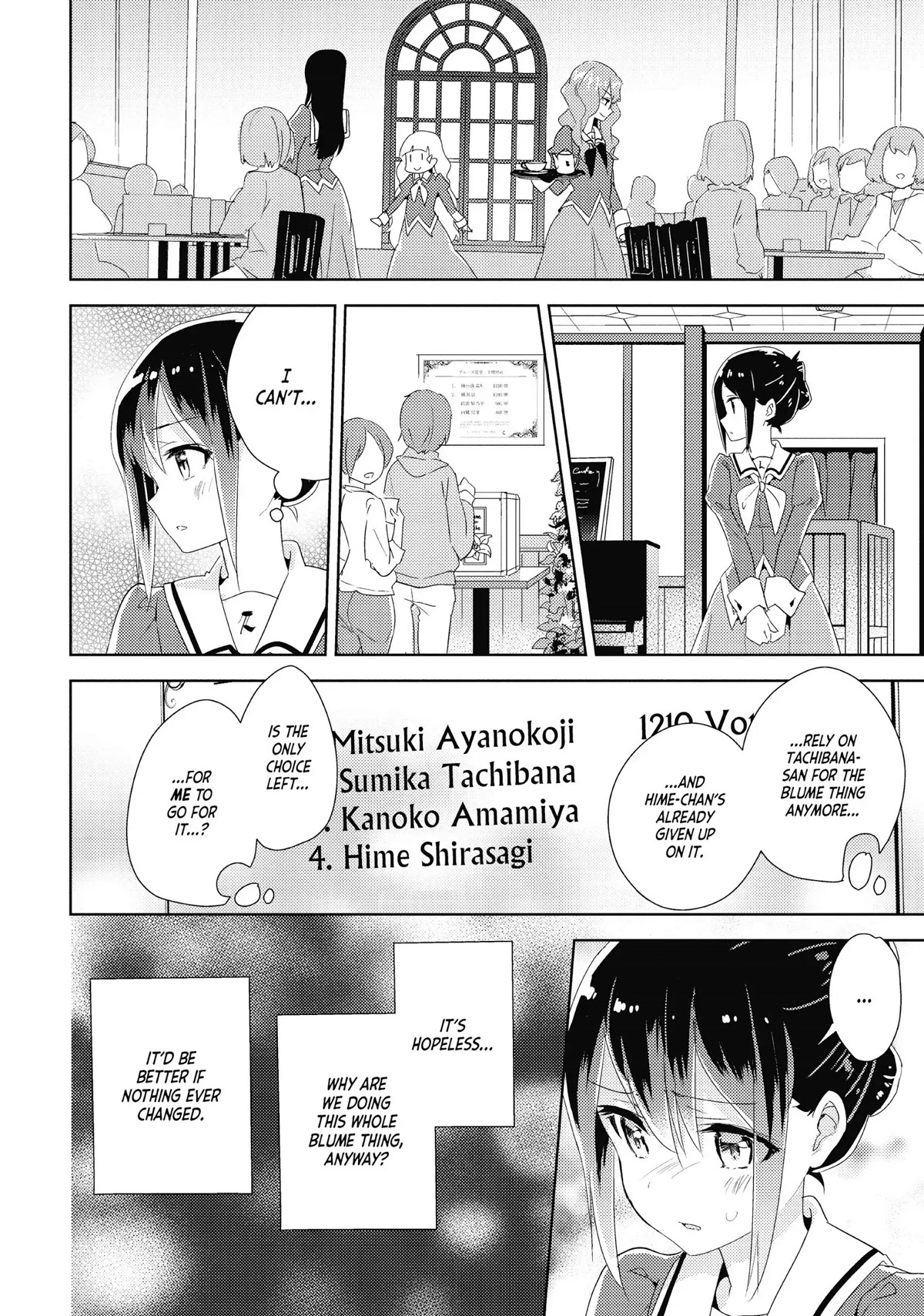 Watashi no Yuri wa Oshigoto desu! chapter 18 page 4